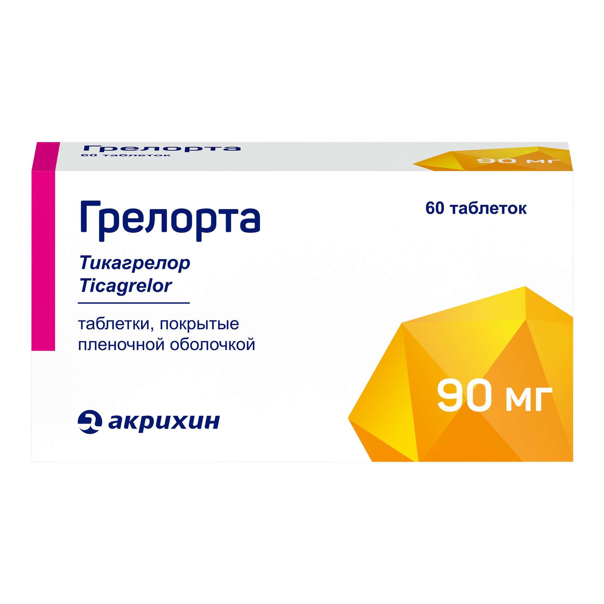 Изображение товара Грелорта таблетки п/о плен. 90мг 60шт