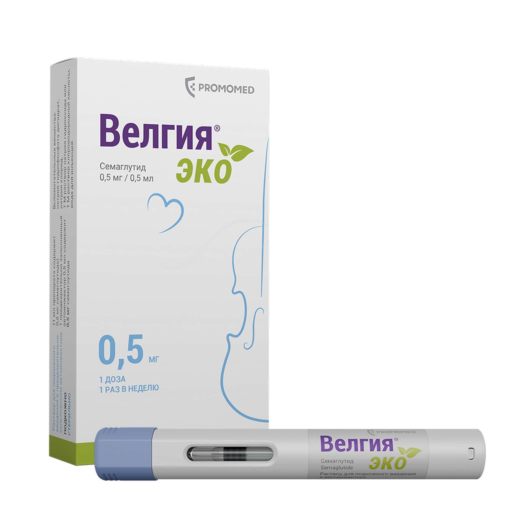 Изображение товара Велгия Эко раствор для п/к введ. шприц в автоинжекторе 0,5мг 0,5мл 4шт