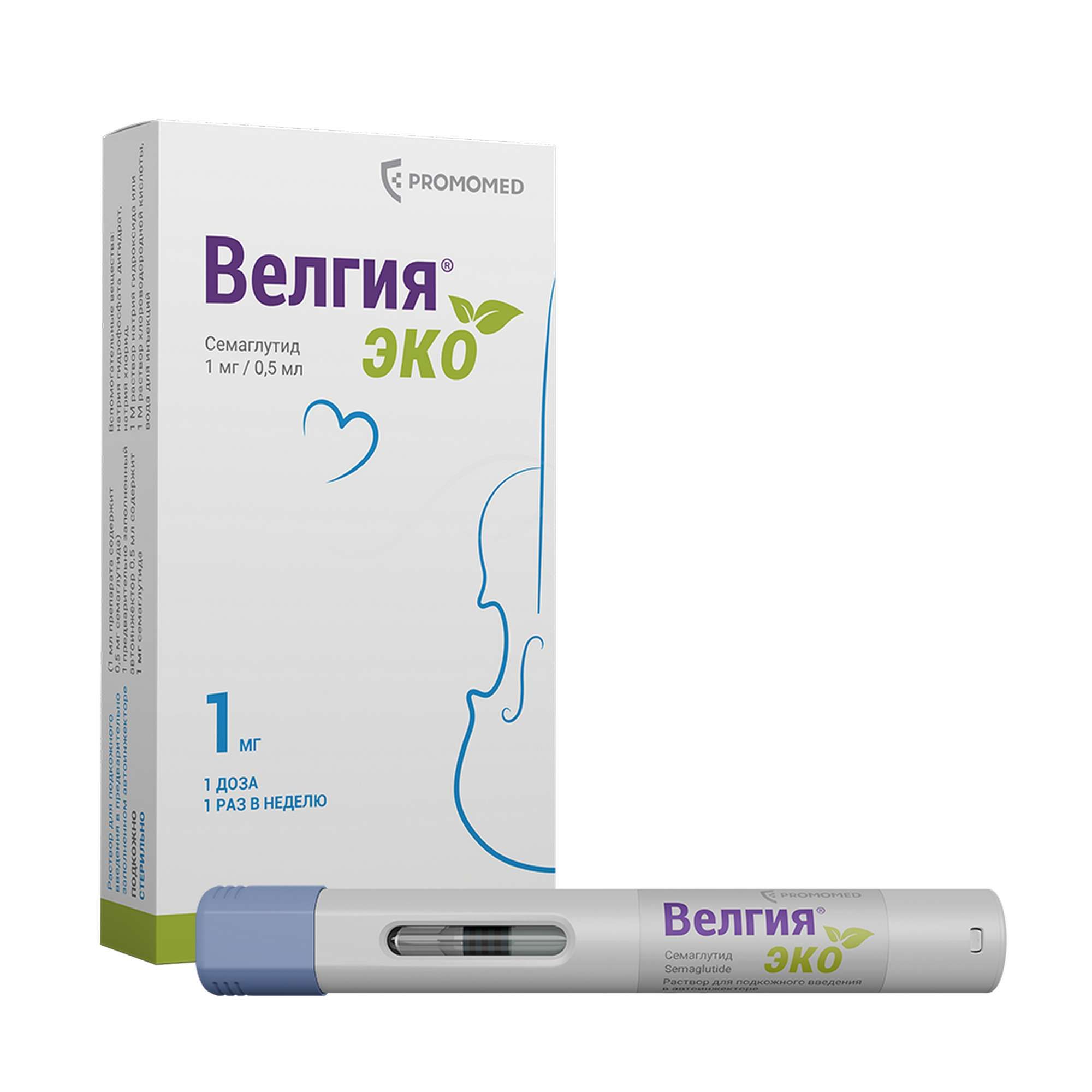 Изображение товара Велгия Эко раствор для п/к введ. шприц в автоинжекторе 1мг 0,5мл 4шт