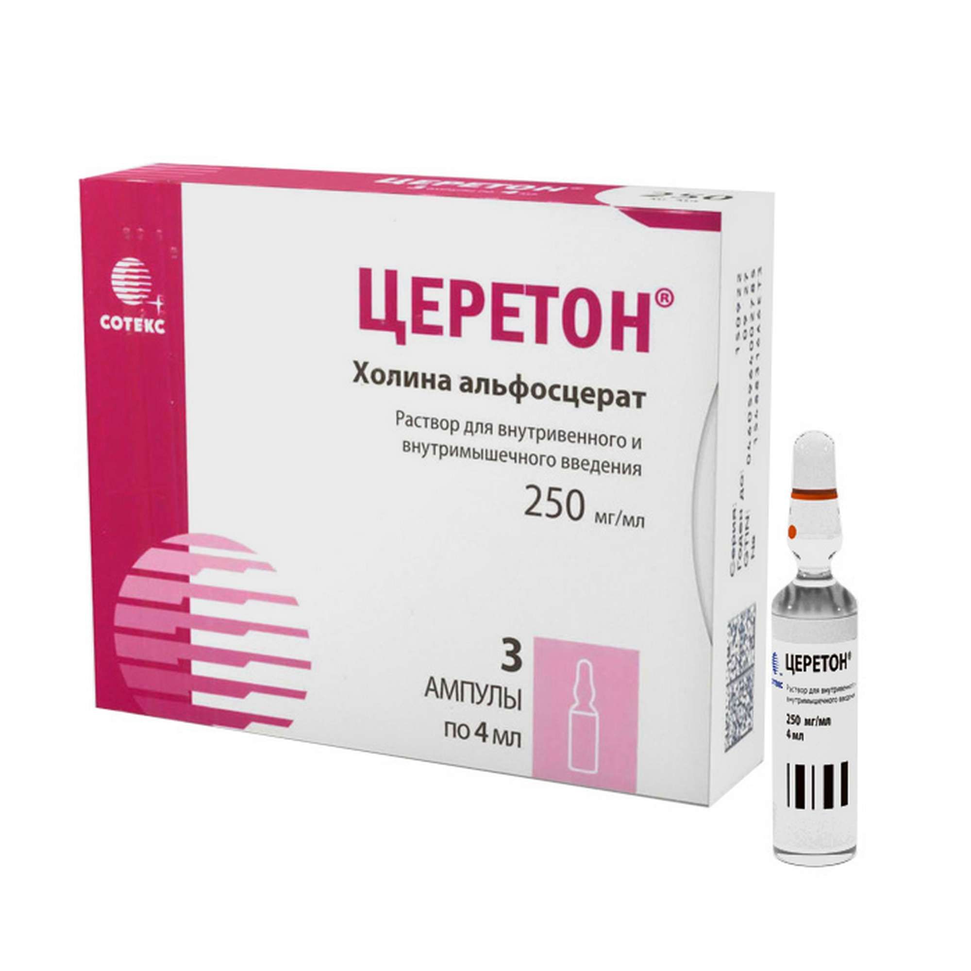 Изображение товара Церетон раствор для в/в и в/м введ. 250мг/мл 4мл 3шт