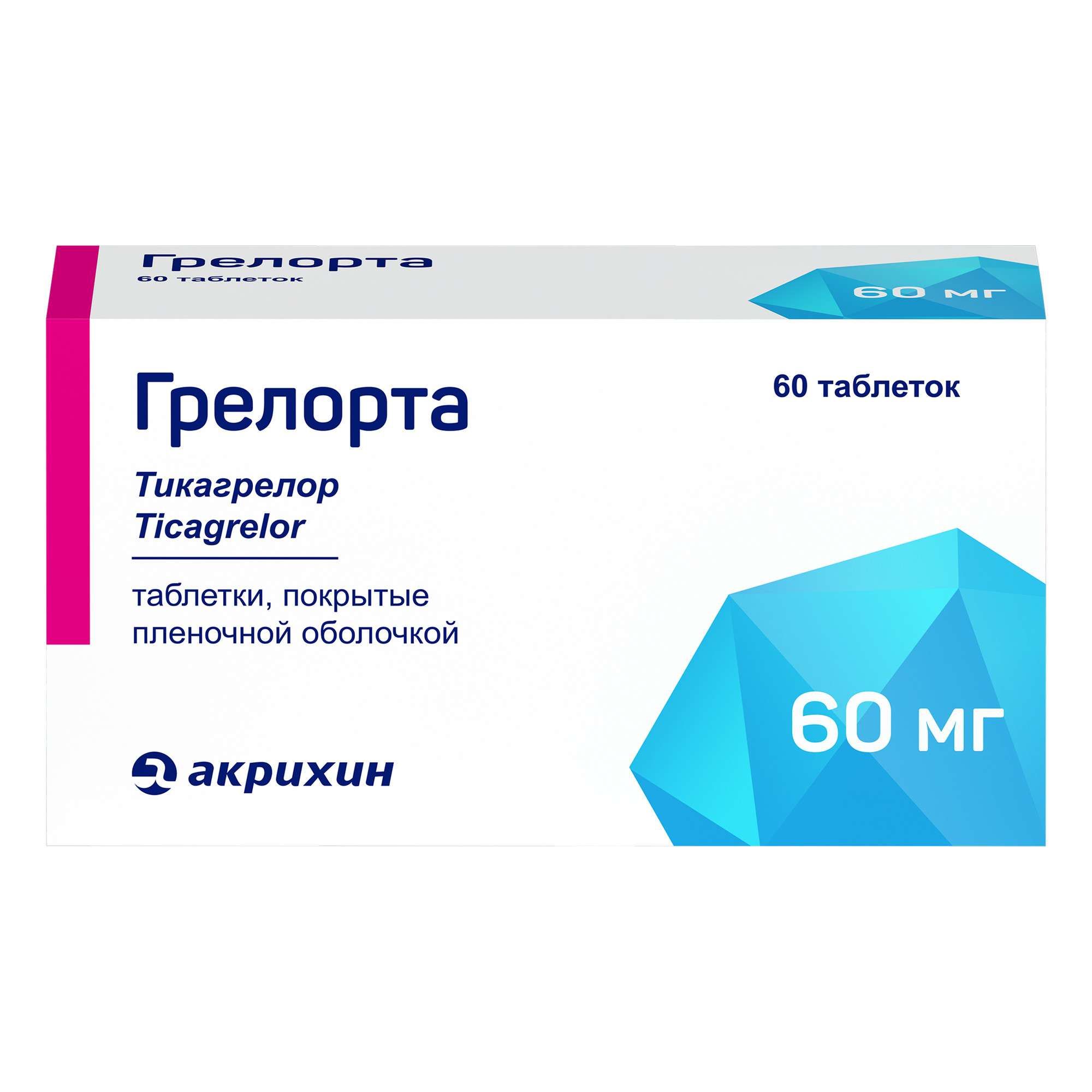 Изображение товара Грелорта таблетки 60 мг для профилактики тромбообразования