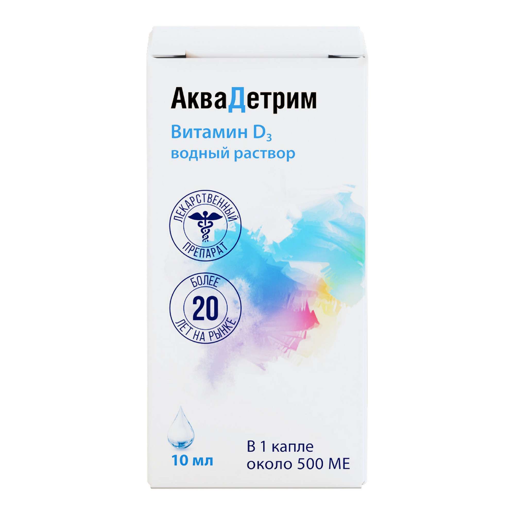 Изображение товара Аквадетрим капли для приема внутрь 15000МЕ/мл 10мл