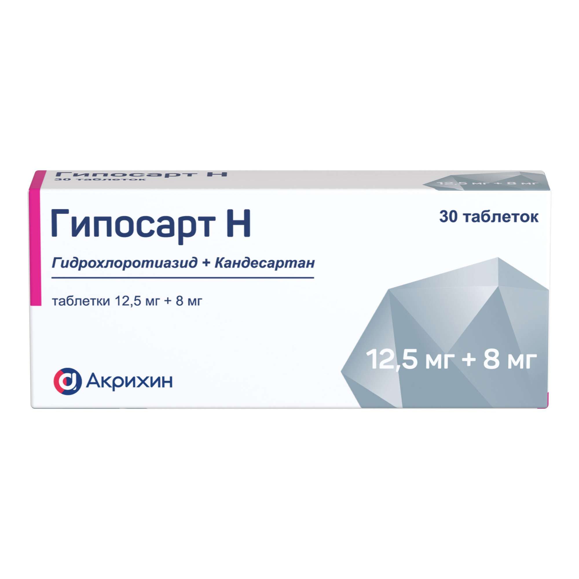 Изображение товара Гипосарт Н таблетки 12,5мг+8мг 30шт для лечения гипертензии