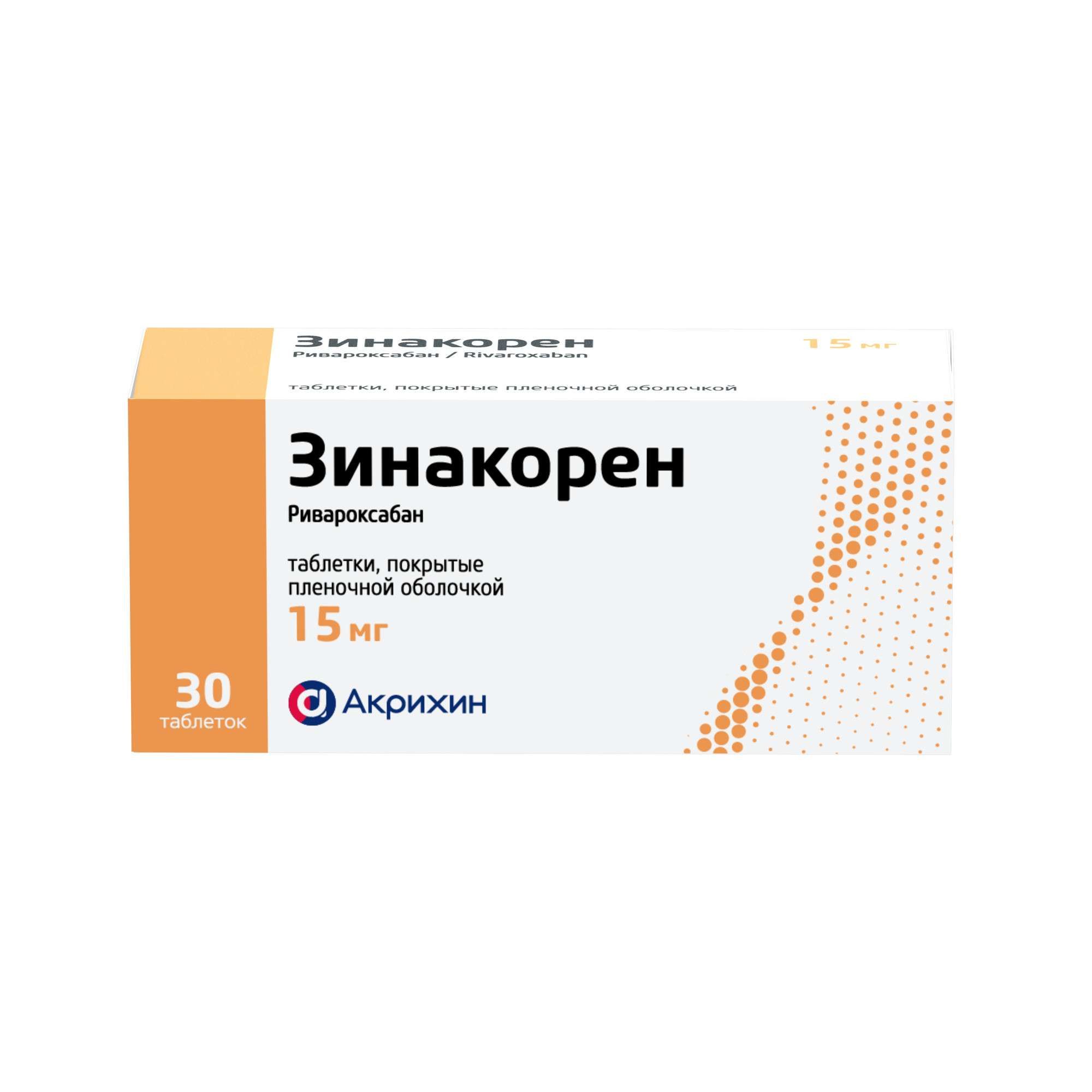 Изображение товара Зинакорен таблетки п/о плен. 15мг 30шт