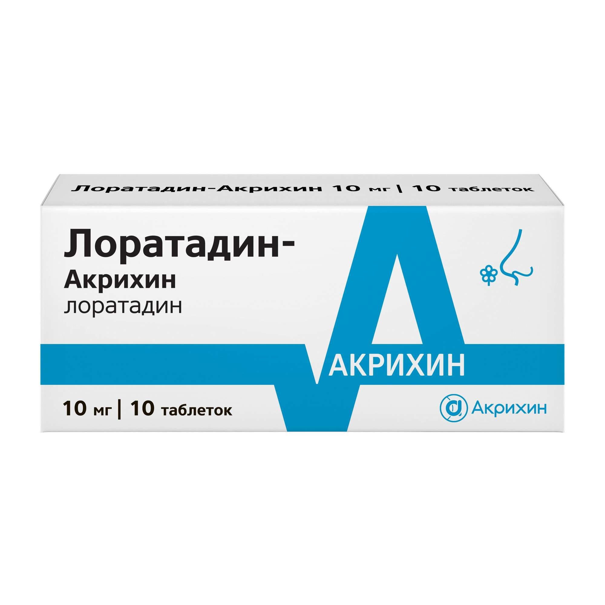 Изображение товара Лоратадин-Акрихин таблетки 10 мг для лечения аллергии, 10 шт