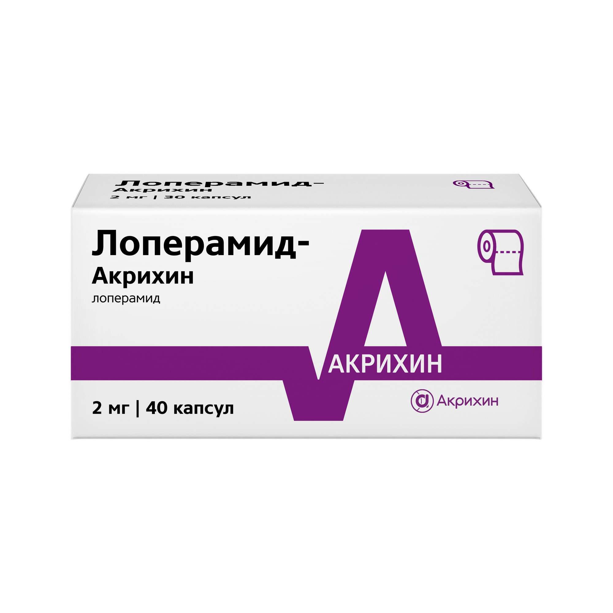 Изображение товара Лоперамид-Акрихин капсулы 2мг 40 шт противодиарейное средство