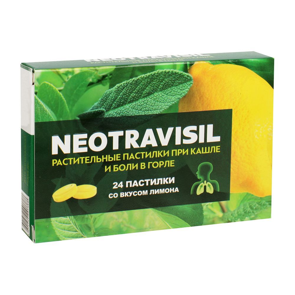 Изображение товара Неотрависил вкус лимона пастилки для рассасывания 24шт