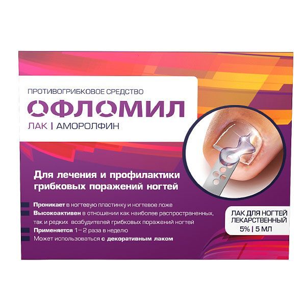 Изображение товара Офломил лак для ногтей 5% 5мл