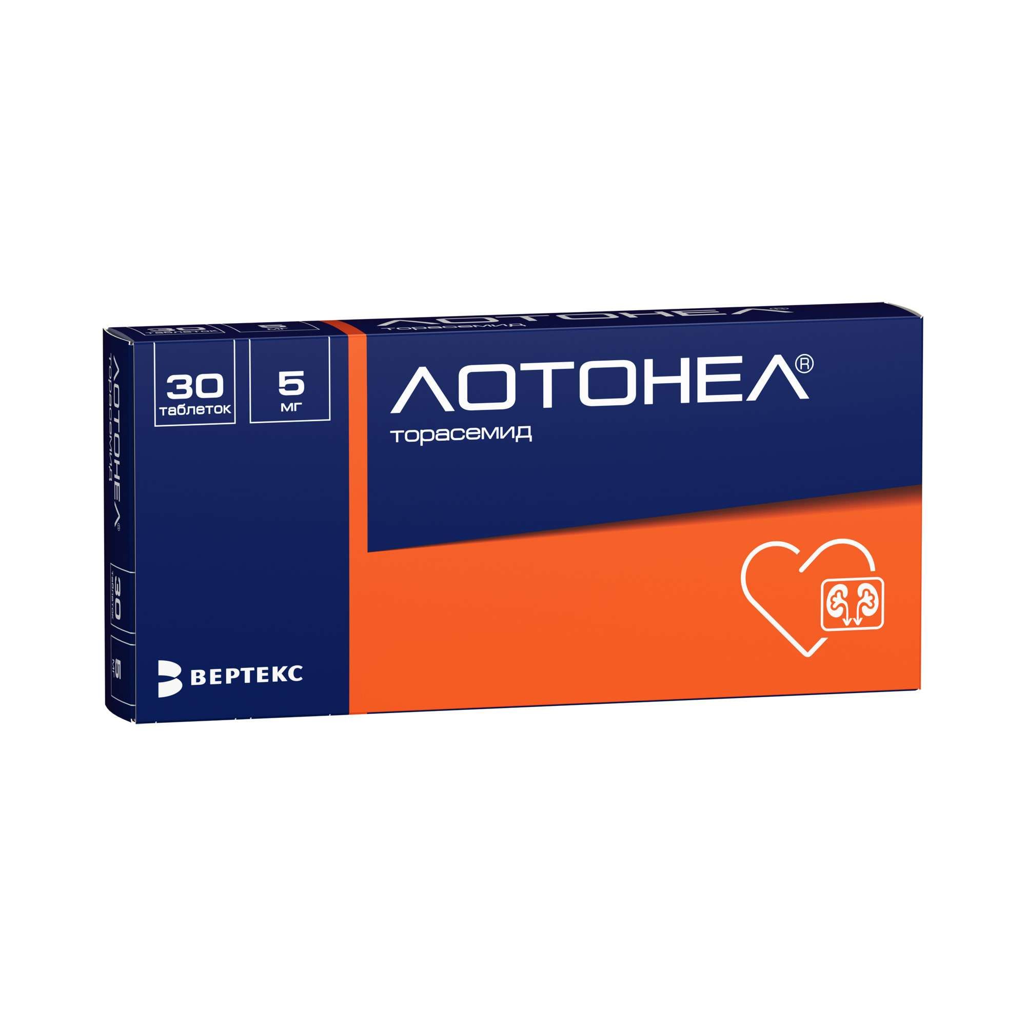 Изображение товара Лотонел таблетки 5 мг 30 шт диуретик для снижения давления и отеков