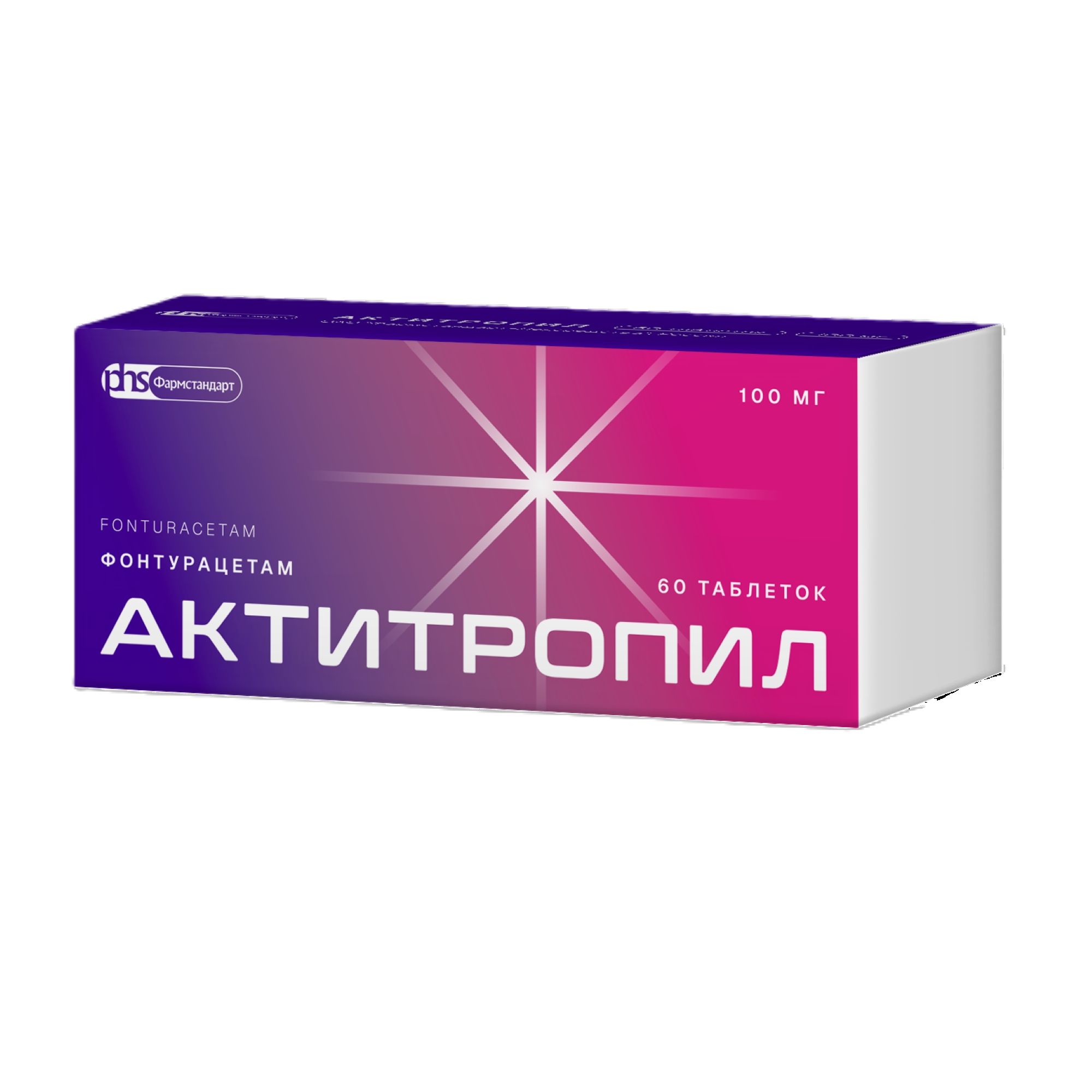 Изображение товара Актитропил 100мг таблетки для улучшения мозговой деятельности 60 шт