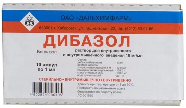 Изображение товара Дибазол раствор для в/в и в /м введ. 10мг/мл 1мл 10шт