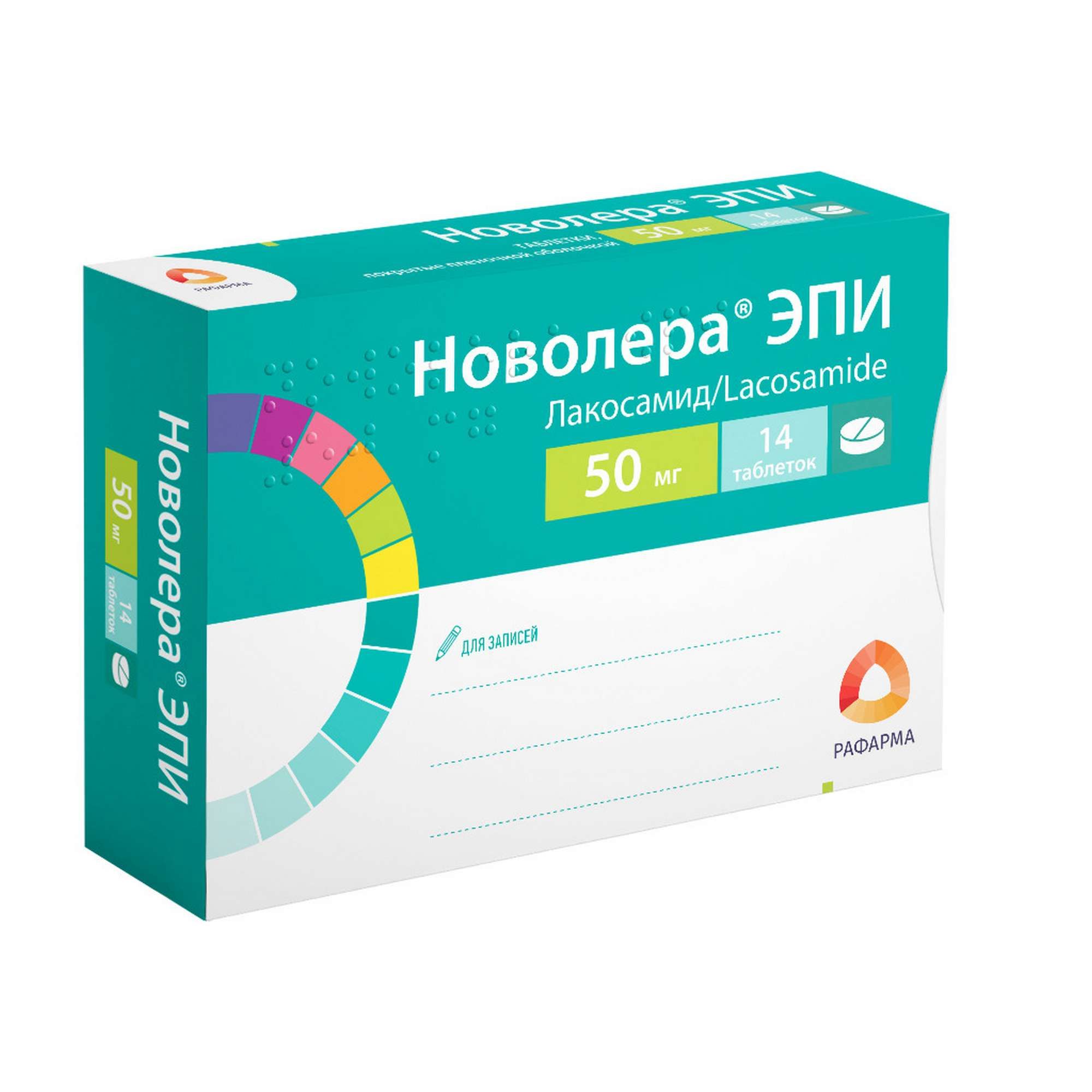 Изображение товара Новолера ЭПИ таблетки 50 мг 14 шт противоэпилептический препарат для взрослых и детей от 4 лет