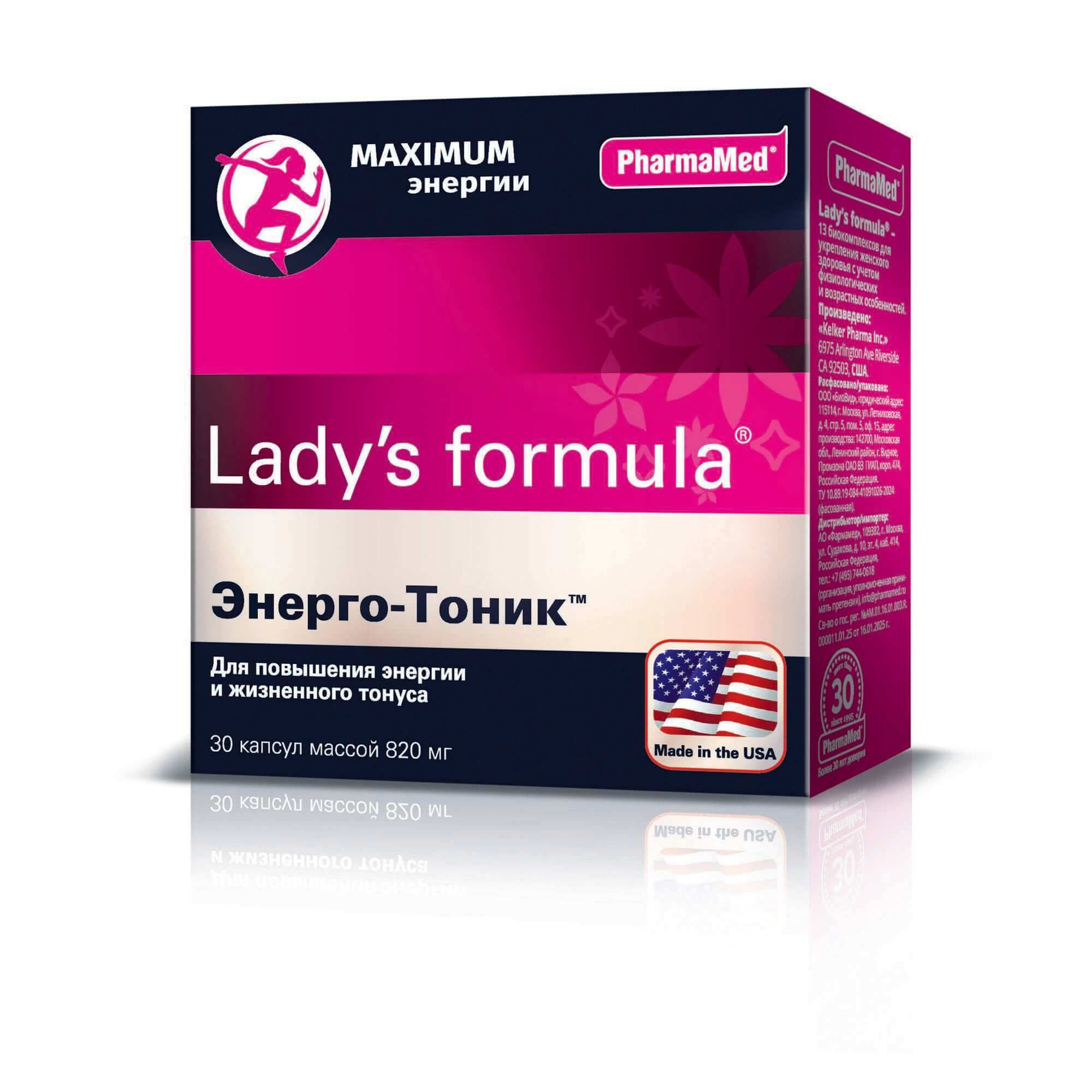 Изображение товара Энерго-тоник Lady's formula/Ледис формула капсулы 820мг 30шт