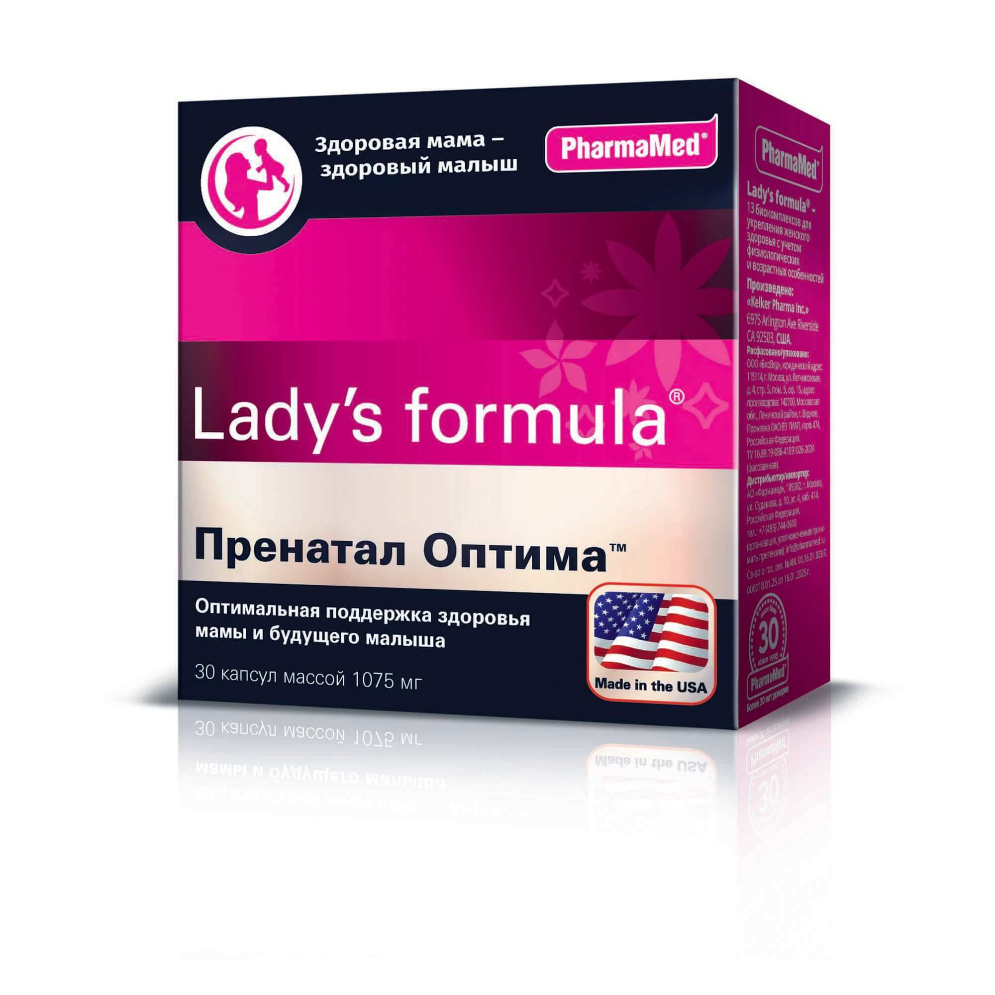 Изображение товара Пренатал Оптима Lady's formula/Ледис формула капсулы 1075мг 30шт