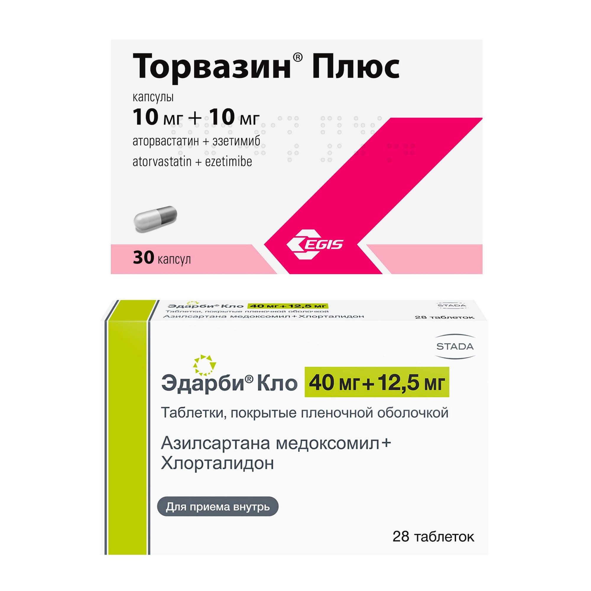 Изображение товара Эдарби Кло 40мг+12,5мг и Торвазин Плюс 10мг+10мг таблетки и капсулы