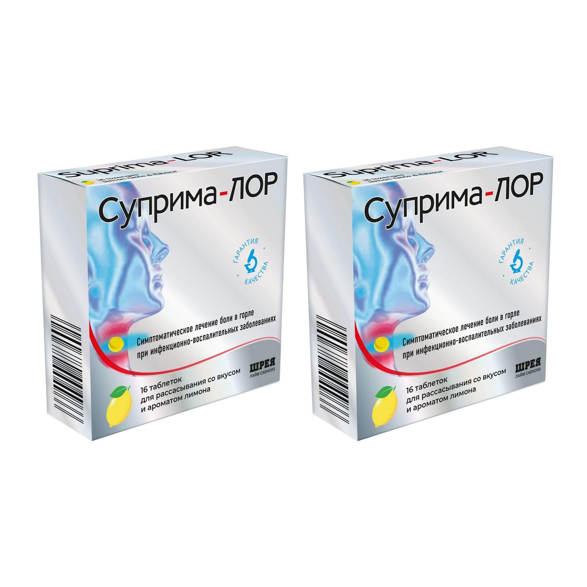 Изображение товара 2Х Суприма-Лор лимон таблетки для рассасывания 16шт