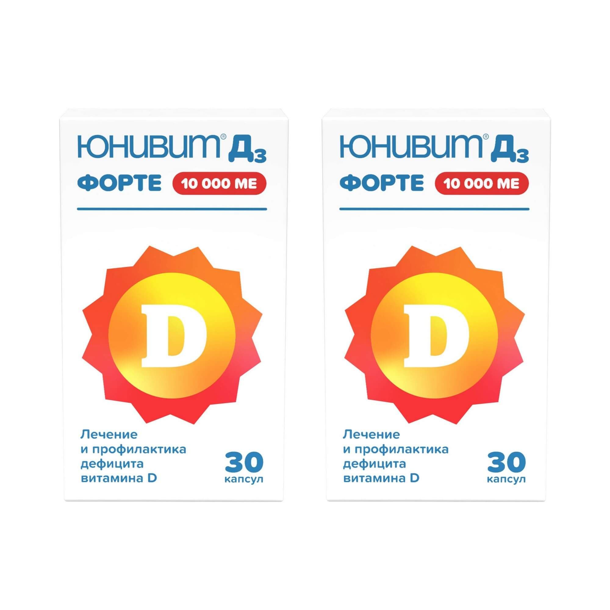Изображение товара 2Х Юнивит Д3 Форте капсулы 10000МЕ 30шт