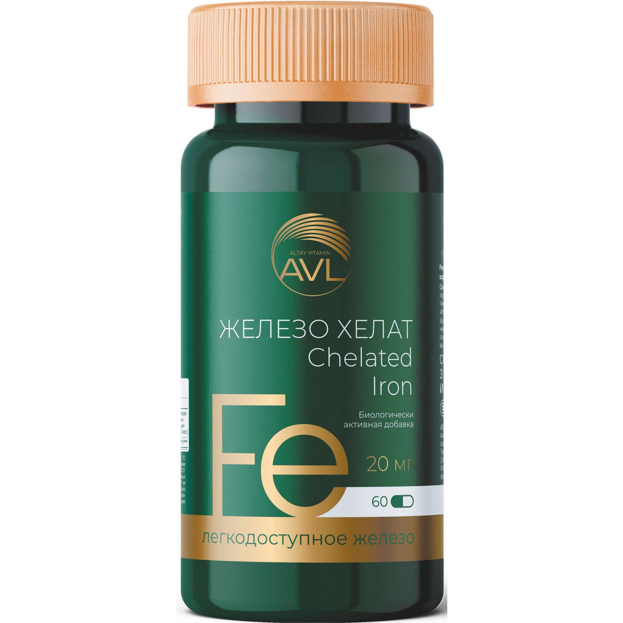Изображение товара Железо хелат Алтайвитамины капсулы 416мг 60 шт для профилактики анемии