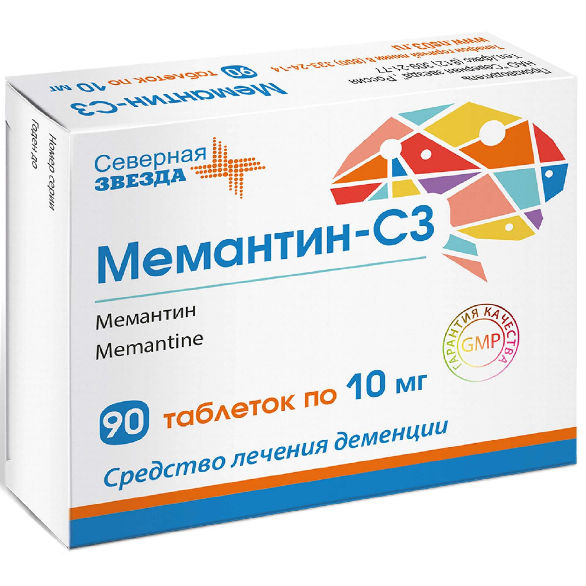 Изображение товара Мемантин-СЗ таблетки 10мг 90шт для лечения деменции