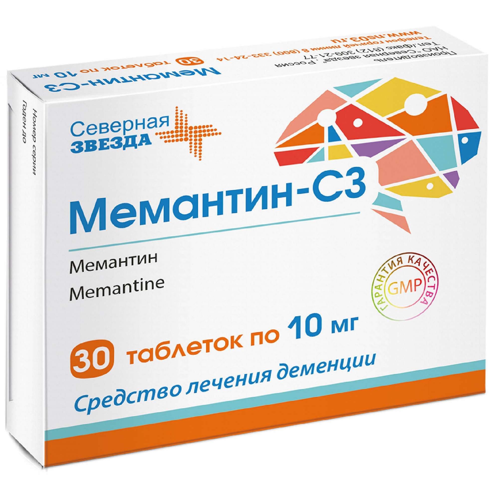 Изображение товара Мемантин-СЗ 10 мг таблетки для лечения деменции 30 шт