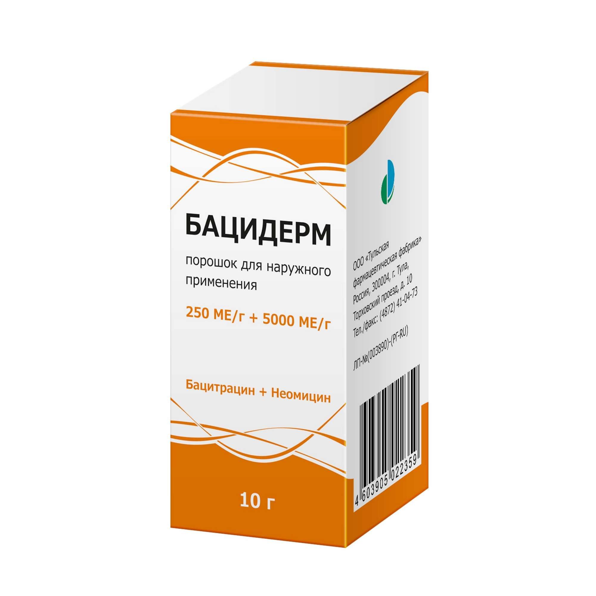 Изображение товара Бацидерм порошок для наружного применения 10 г бактериальная инфекция кожи