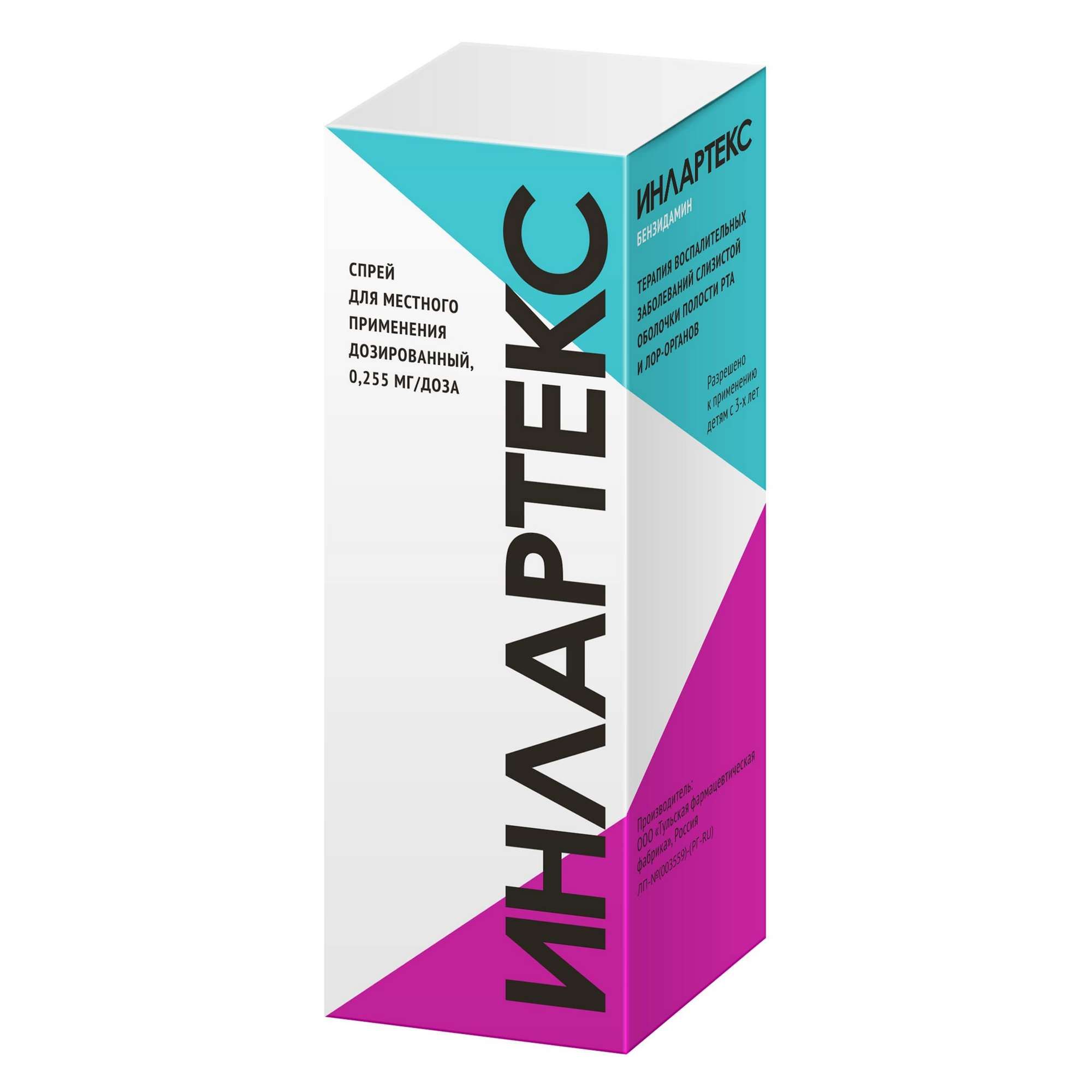 Изображение товара Инлартекс спрей для полости рта 30 мл 176 доз противовоспалительный