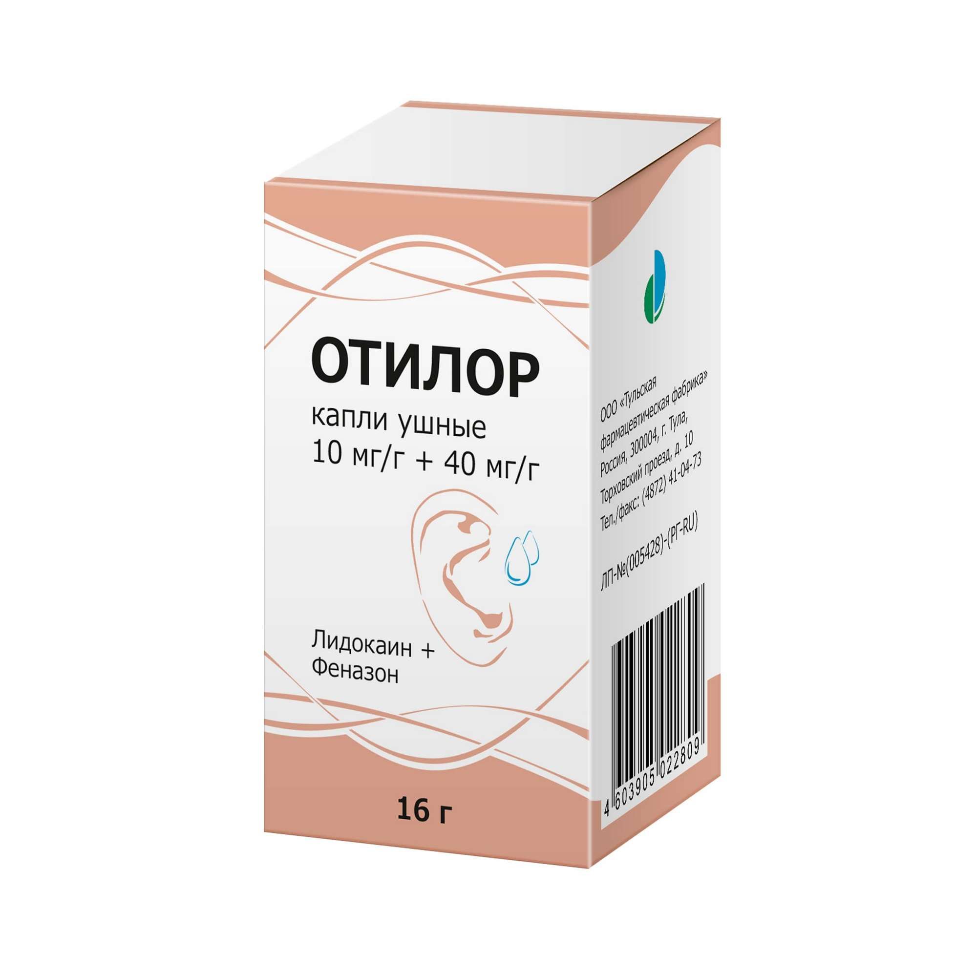 Изображение товара Отилор капли ушные 10мг/г+40мг/г 16г