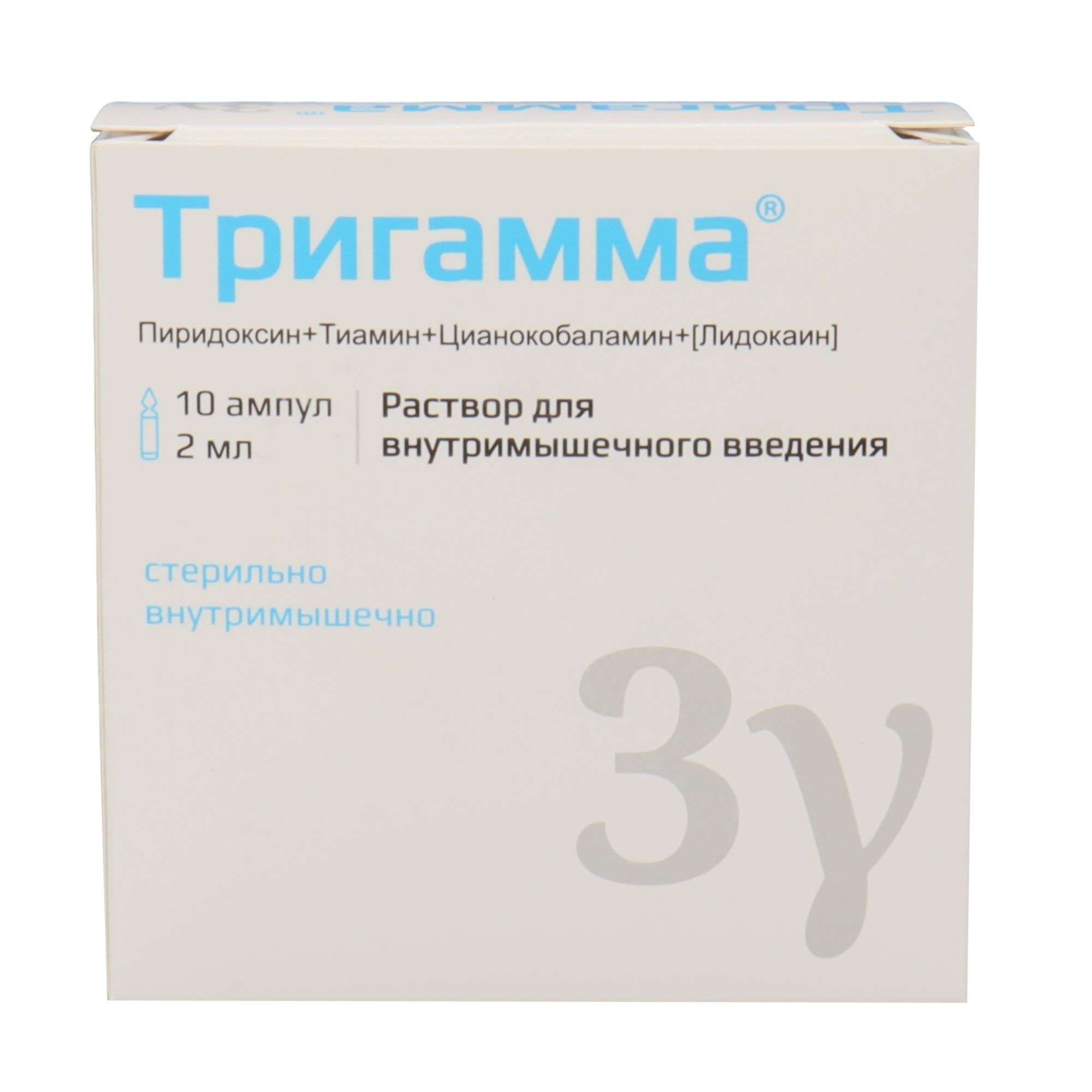 Изображение товара Тригамма раствор для внутримышечных инъекций 10 ампул по 2мл