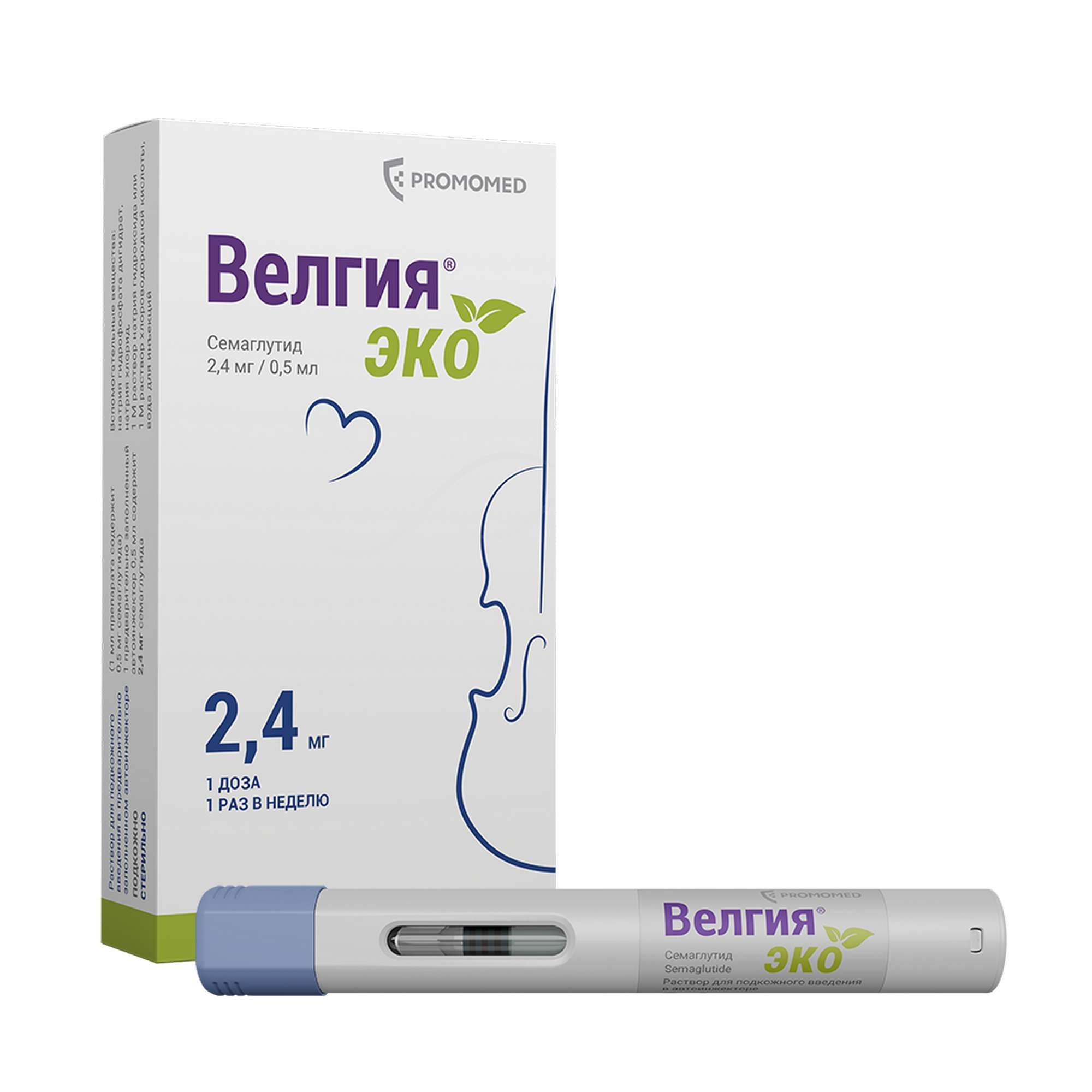 Изображение товара Велгия Эко раствор для п/к введ. шприц в автоинжекторе 2,4мг 0,75мл 4шт