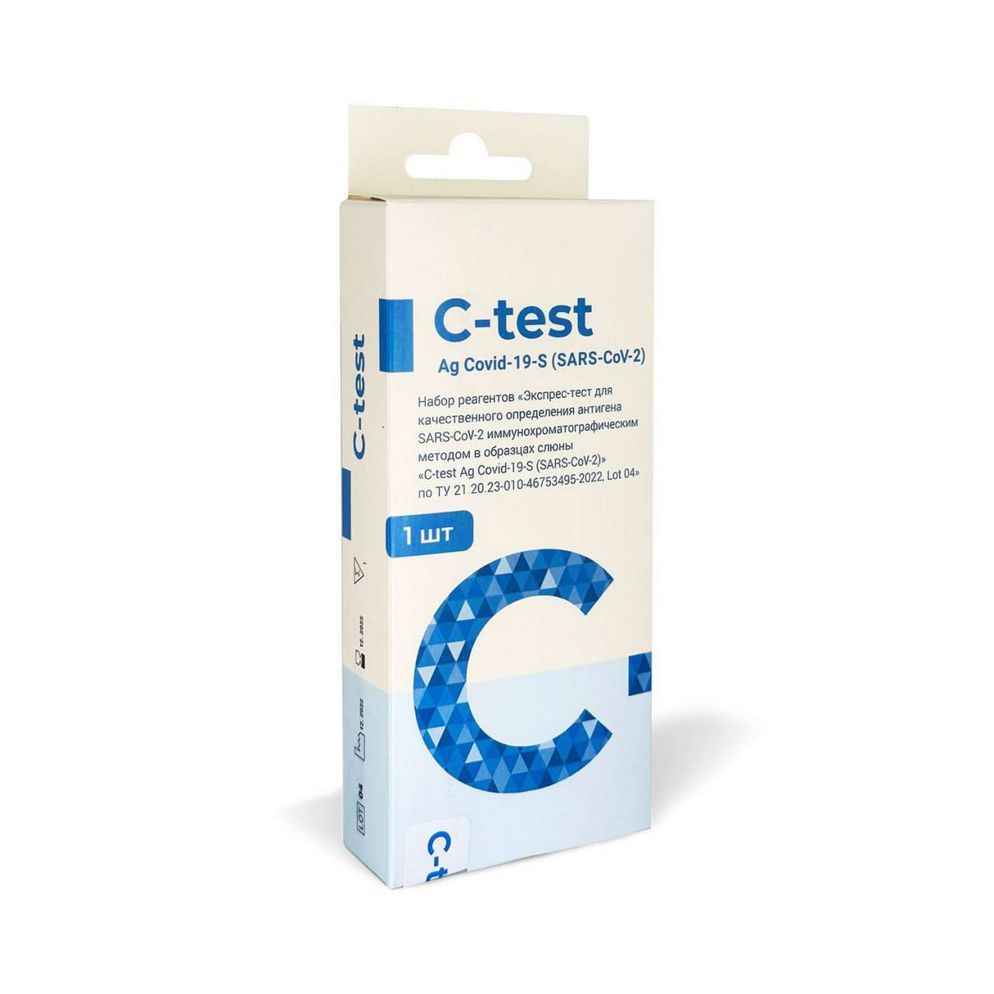 Изображение товара Экспресс-тест C-test Ag CoV-Influenza A В для определения SARS-CoV-2 и гриппа