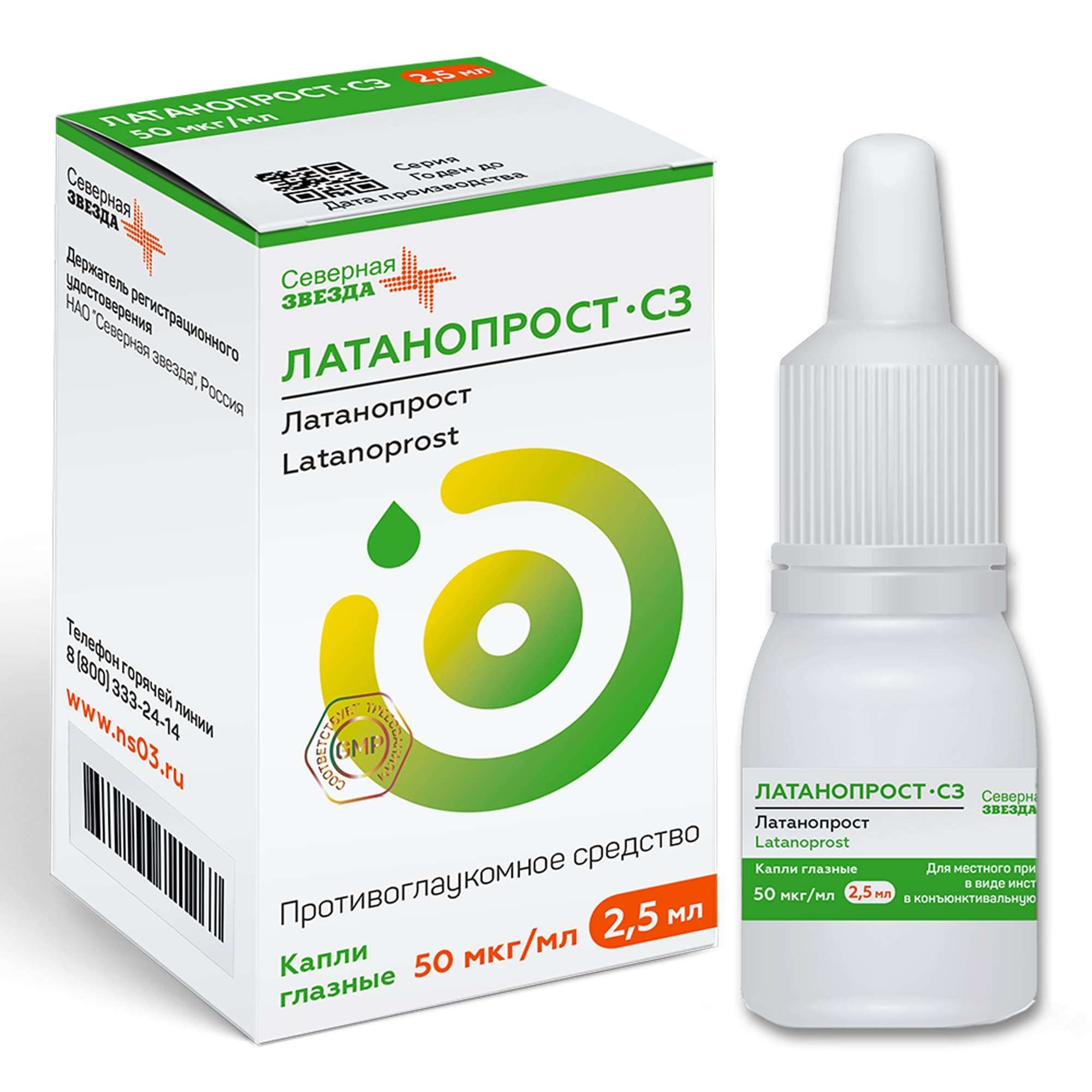 Изображение товара Глазные капли Латанопрост-СЗ 50мкг/мл 2,5мл для снижения ВГД при глаукоме