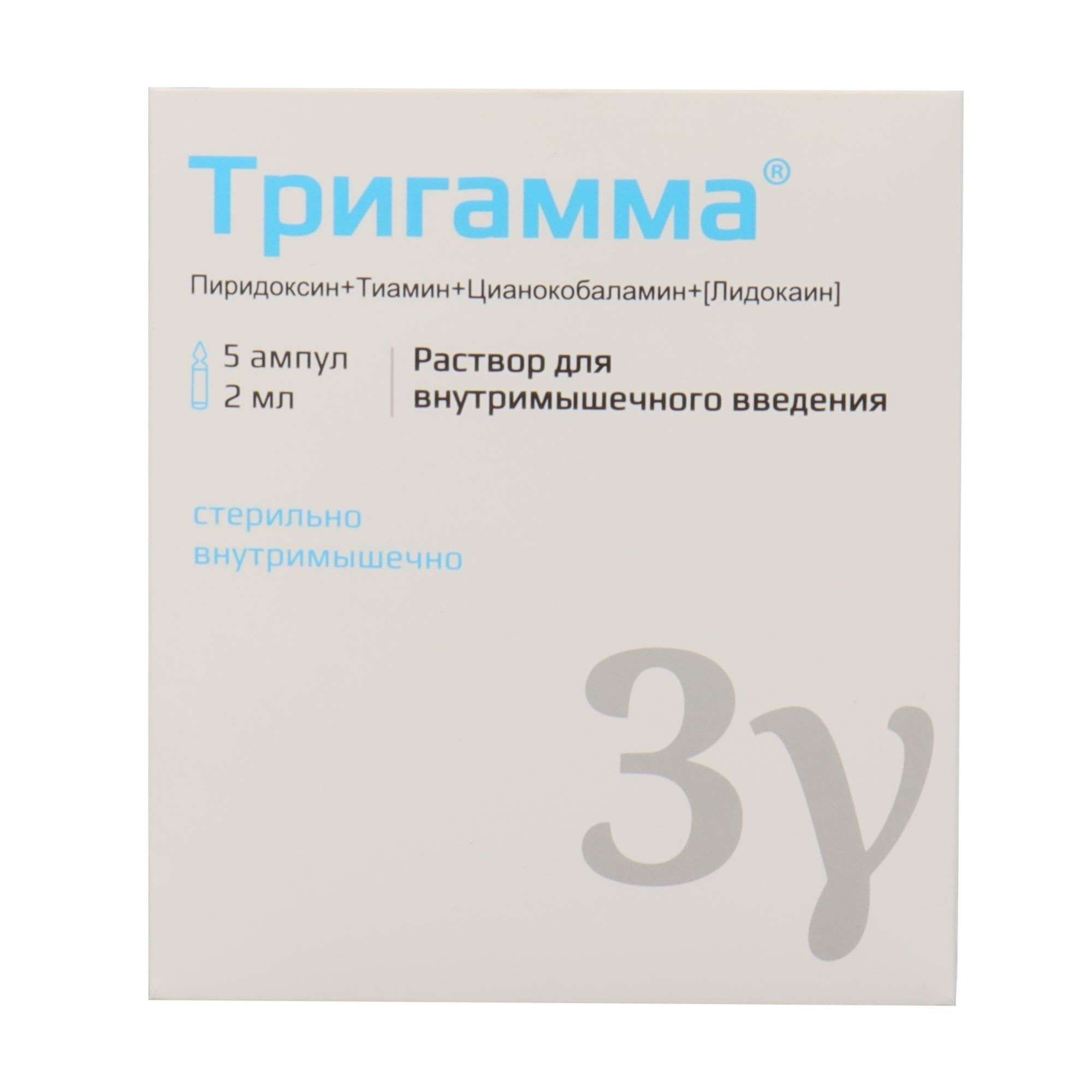 Изображение товара Тригамма раствор для в/м введ. амп. 2мл 5шт