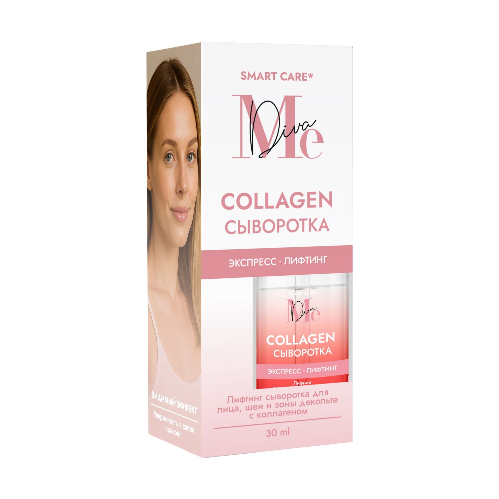 Изображение товара Медива 30мл лифтинг сыворотка с коллагеном для лица и шеи
