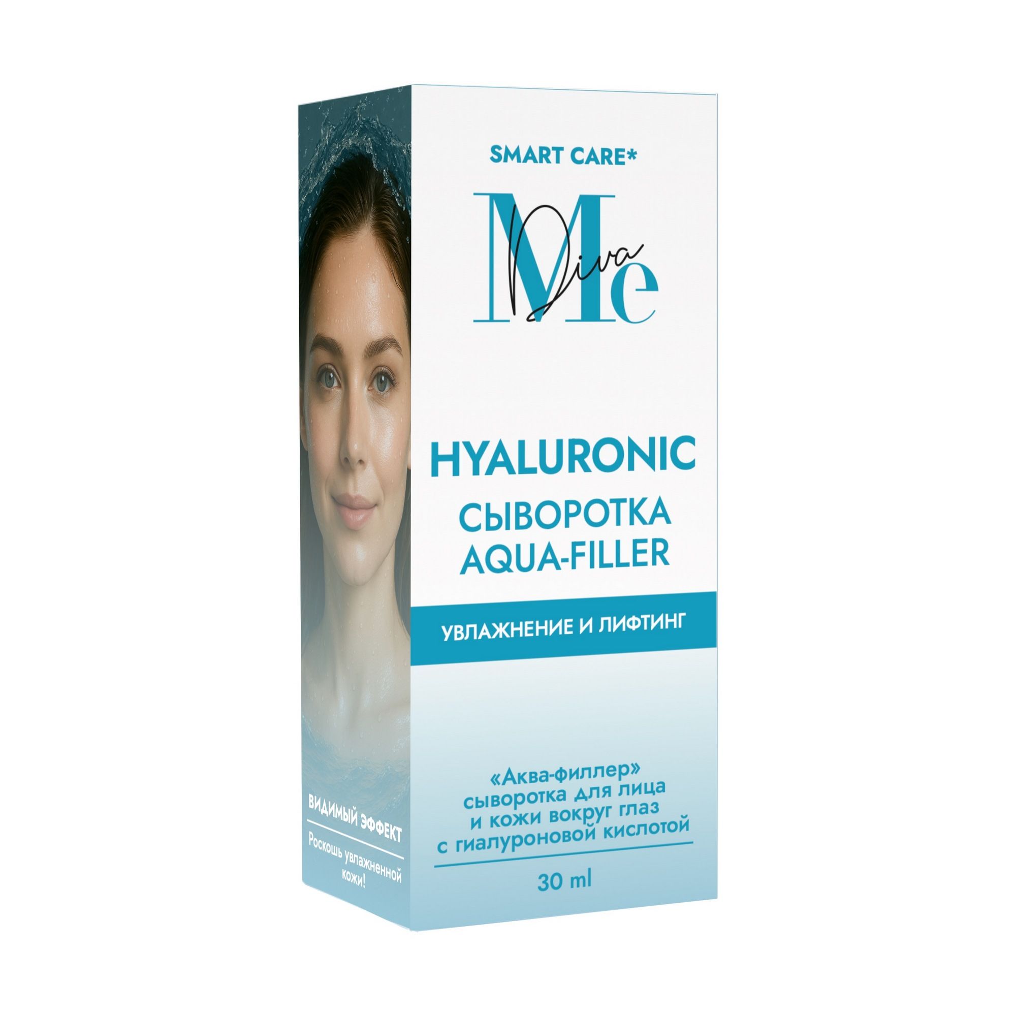 Изображение товара Сыворотка для лица и кожи вокруг глаз аква-филлер с гиалуроновой кислотой Mediva/Медива 30мл