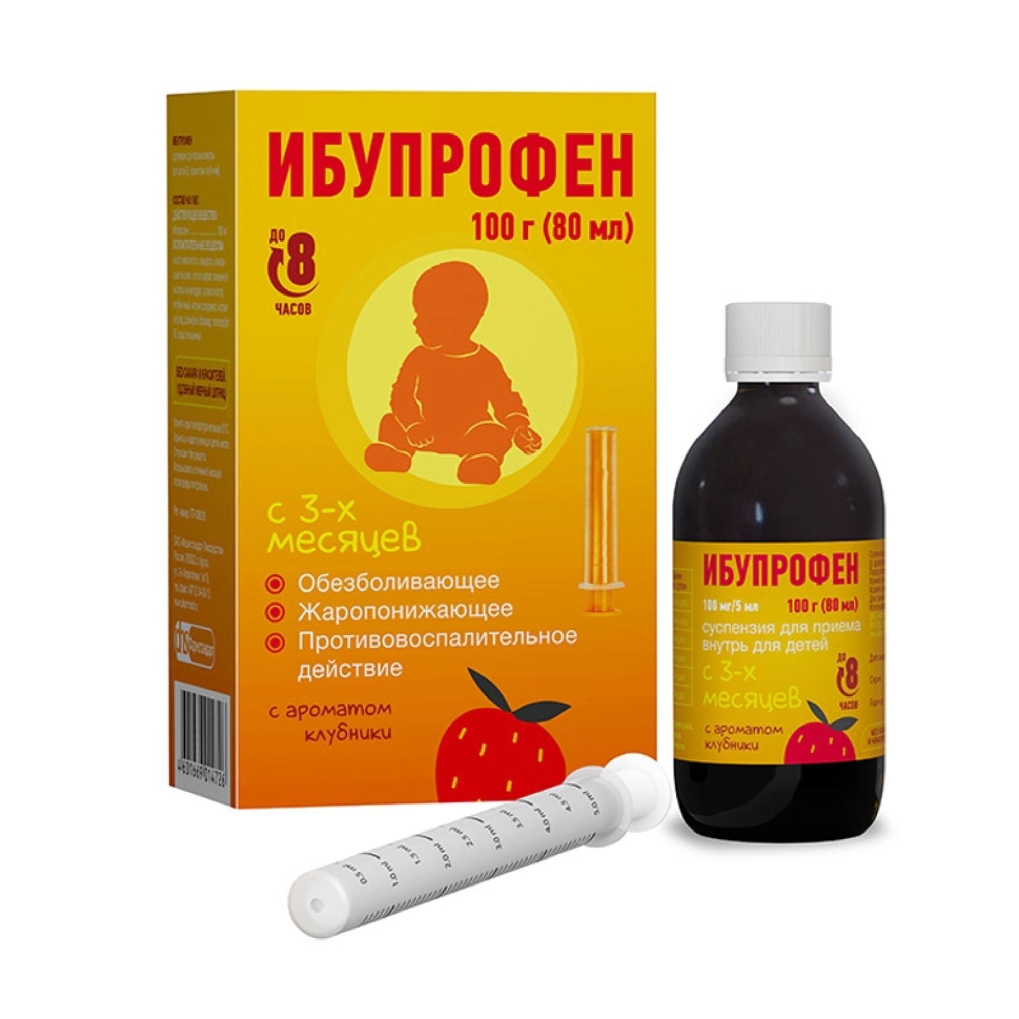 Изображение товара Ибупрофен со шприцем для детей клубничный суспензия для приема внутрь 100мг/5мл 100г 80мл