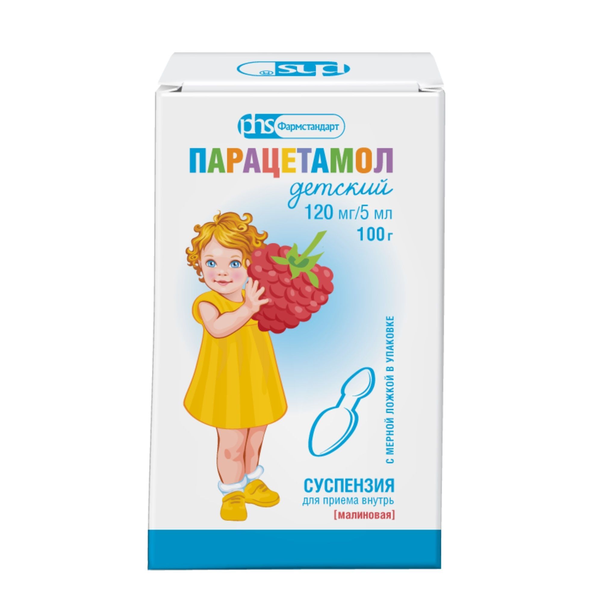 Изображение товара Парацетамол детский вкус малины с мерной ложкой суспензия для приема внутрь 120мг/5мл 100г