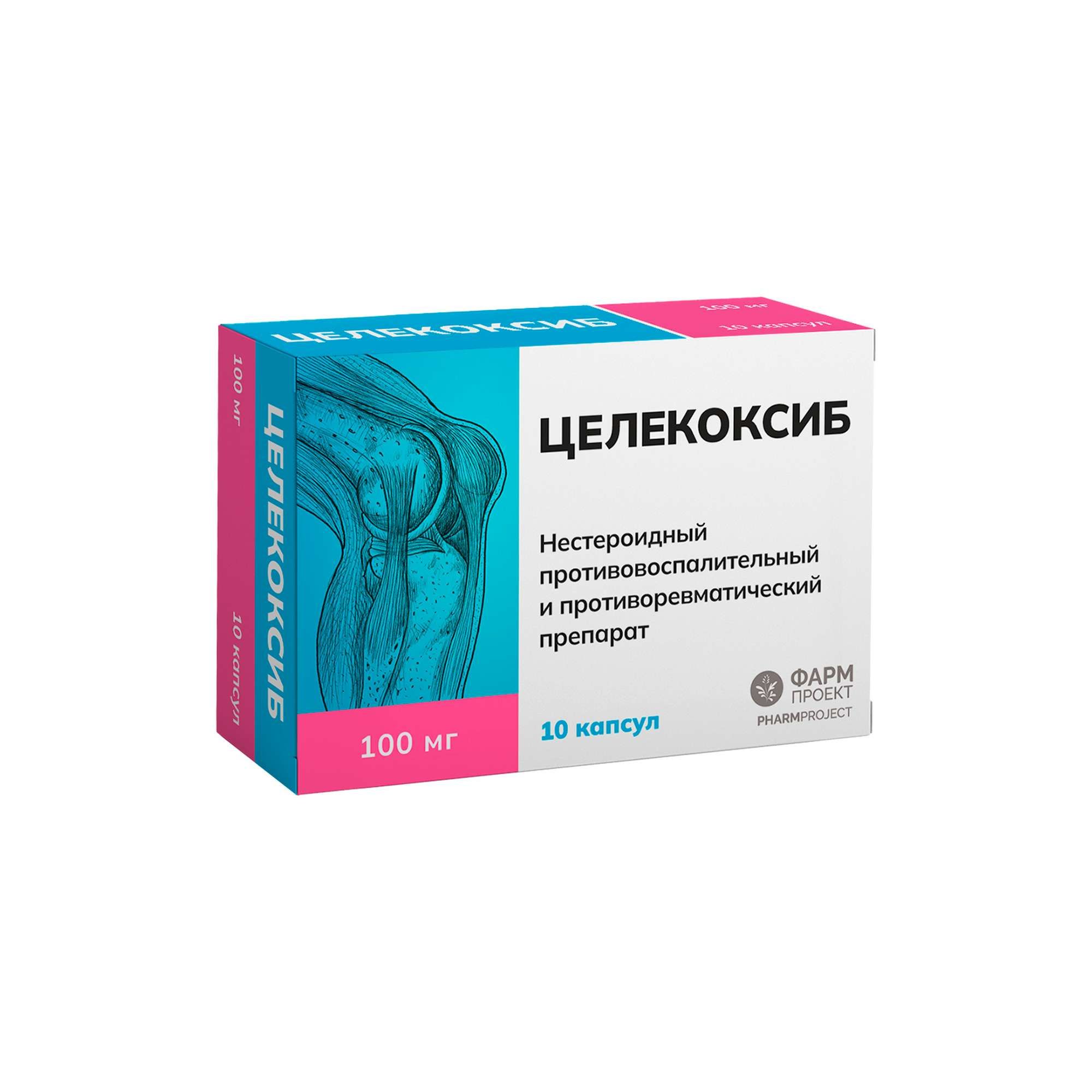 Изображение товара Целекоксиб капсулы 100мг 10шт