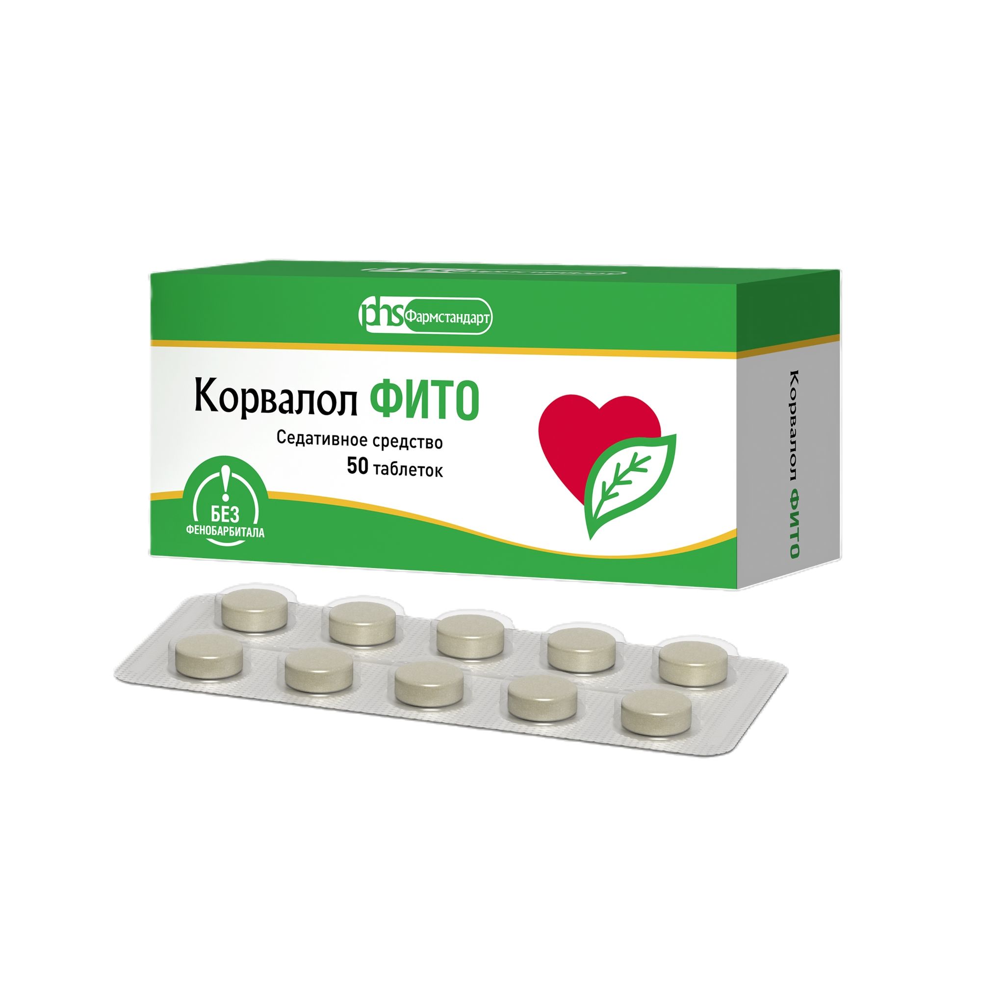 Изображение товара Корвалол Фито таблетки 1,16мг+28мг+16,4мг 50шт