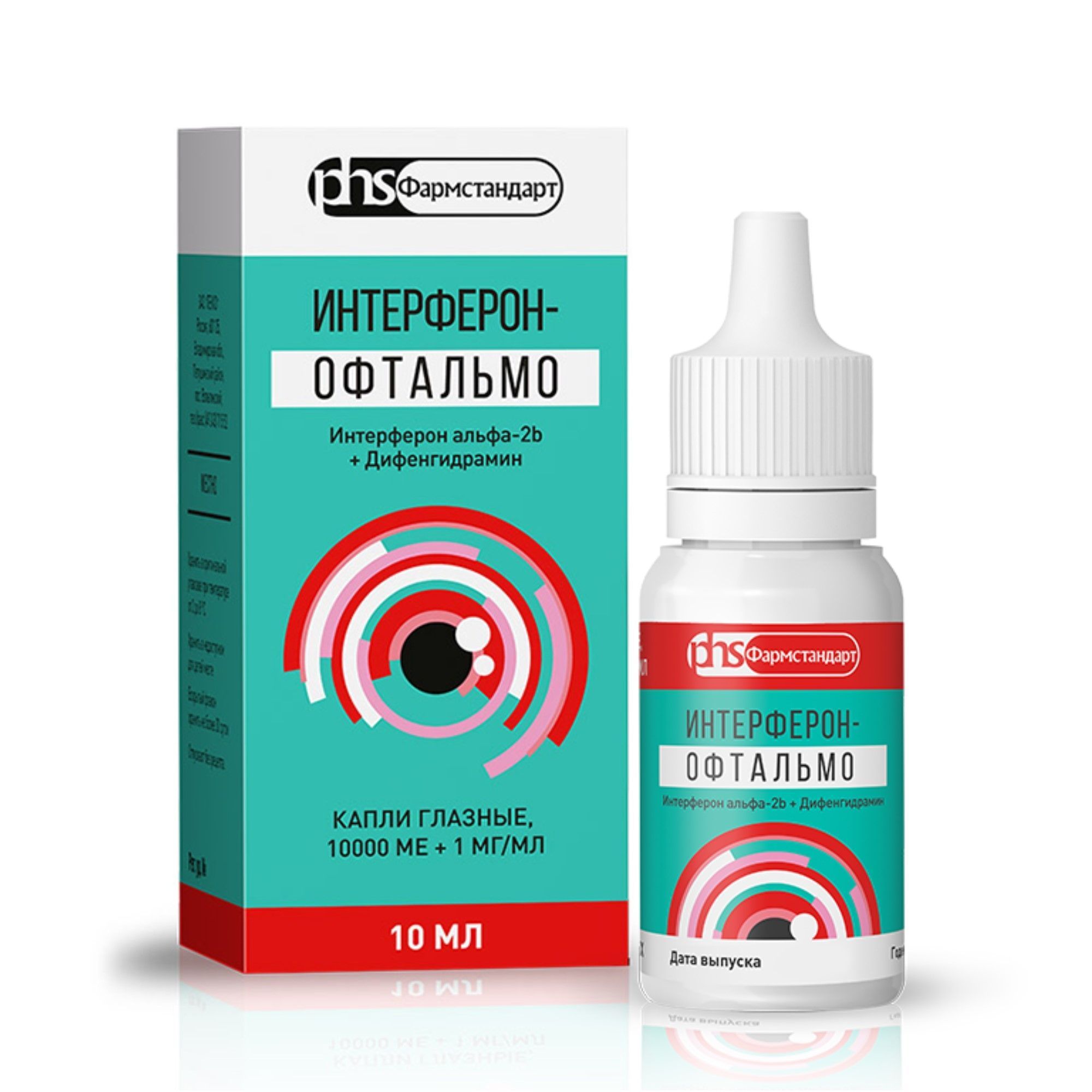 Изображение товара Глазные капли Интерферон-Офтальмо 10000МЕ/мл + 1мг/мл для лечения глазных инфекций
