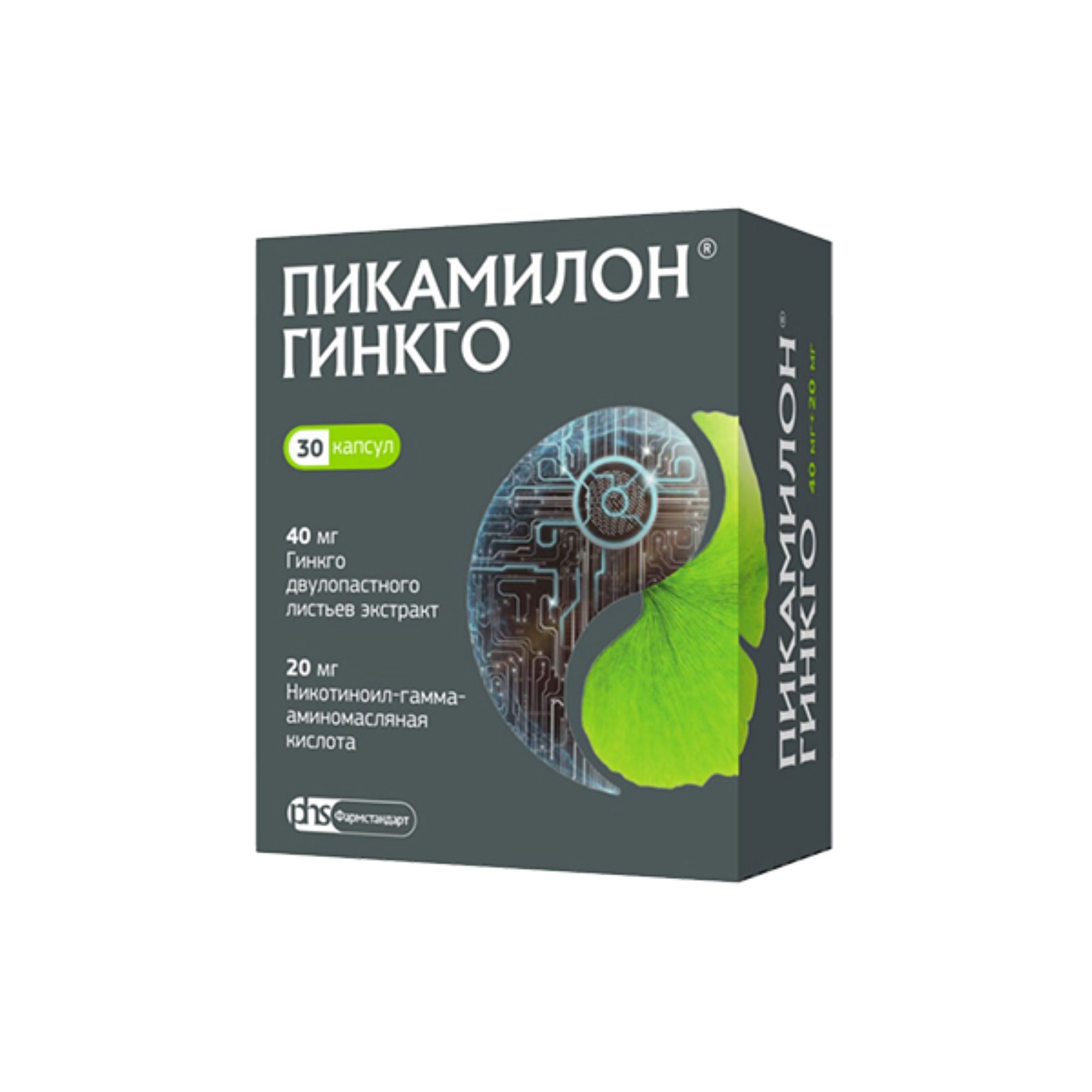 Изображение товара Пикамилон Гинкго капсулы 40мг+20мг 30 шт - улучшение когнитивных функций сосудистая терапия