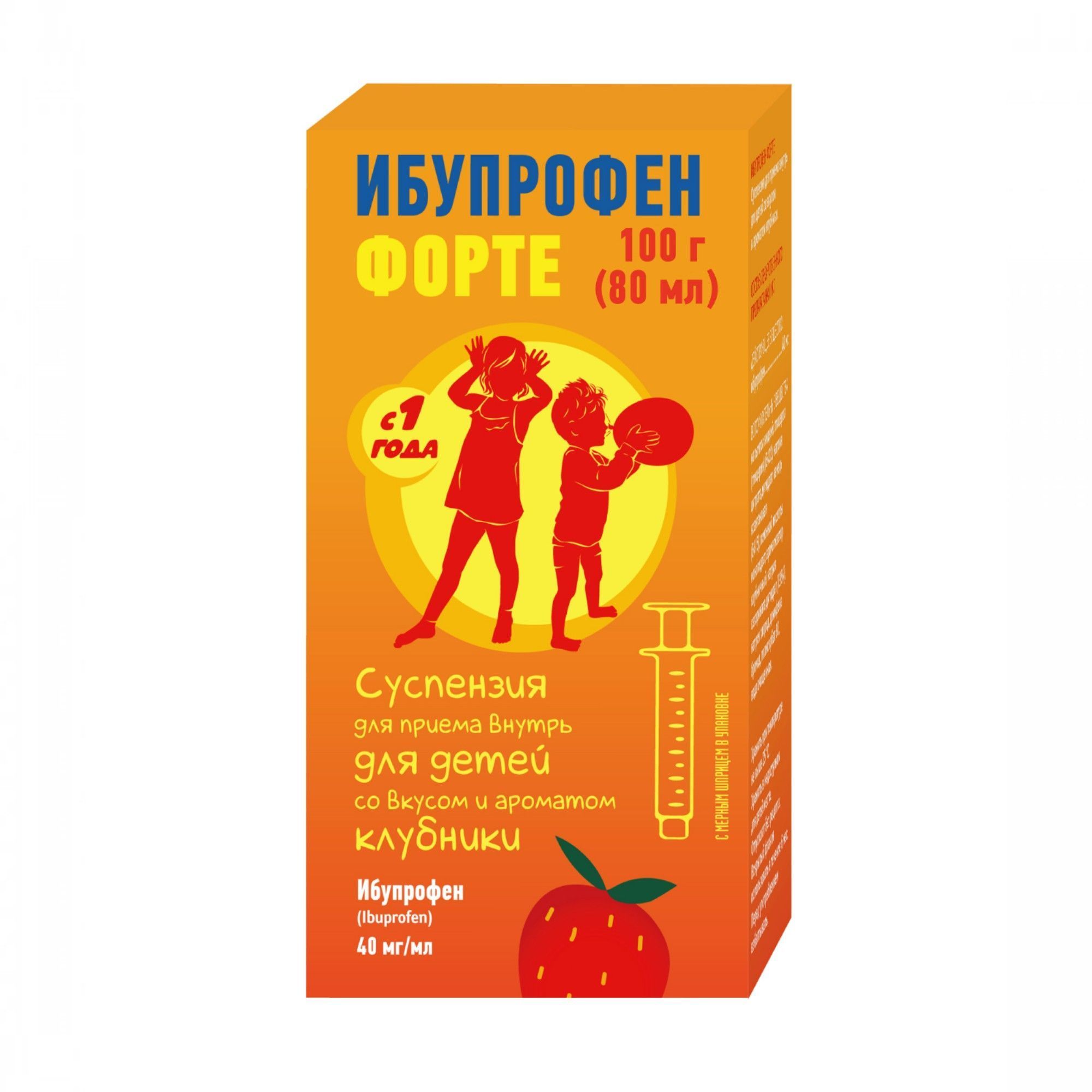 Изображение товара Ибупрофен Форте для детей клубника со шприцем суспензия для приема внутрь 40мг/мл 100г 80мл