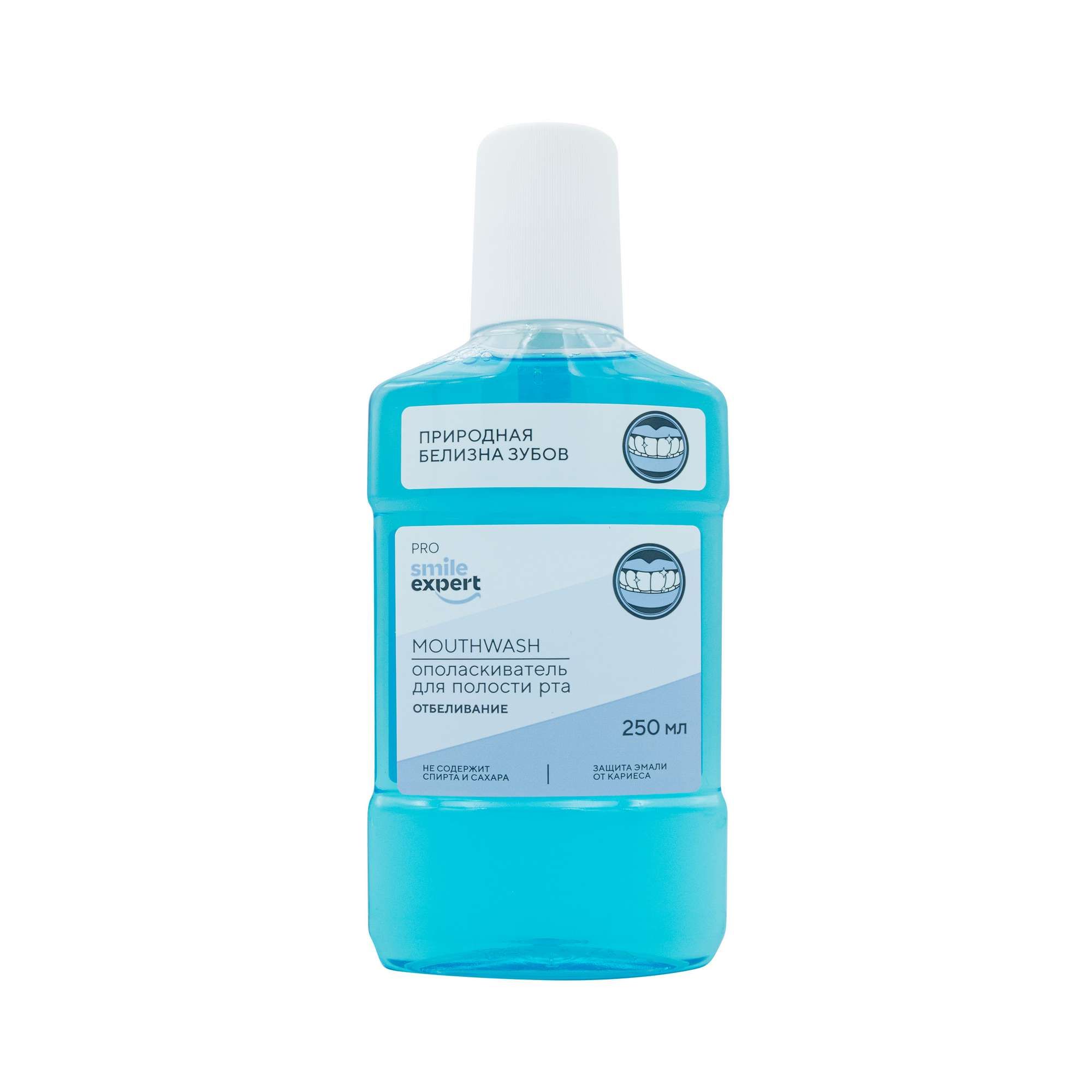 Изображение товара Ополаскиватель для полости рта Смайл Эксперт 250 мл