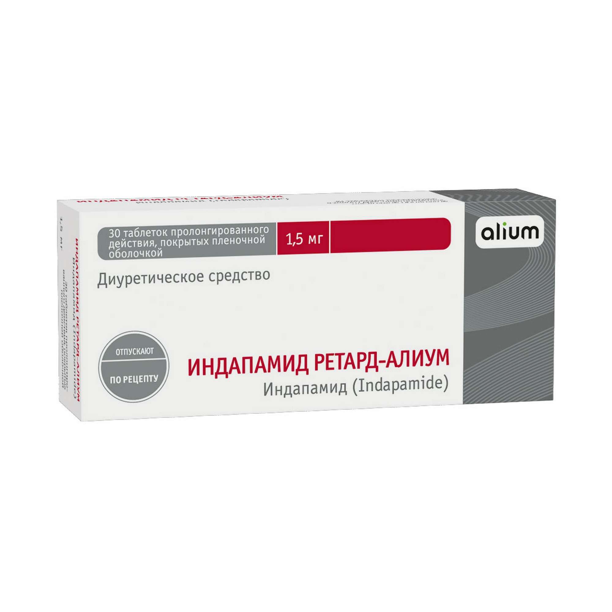Изображение товара Индапамид Ретард-Алиум таблетки пролонгированного действия п/о плен. 1,5мг 30шт