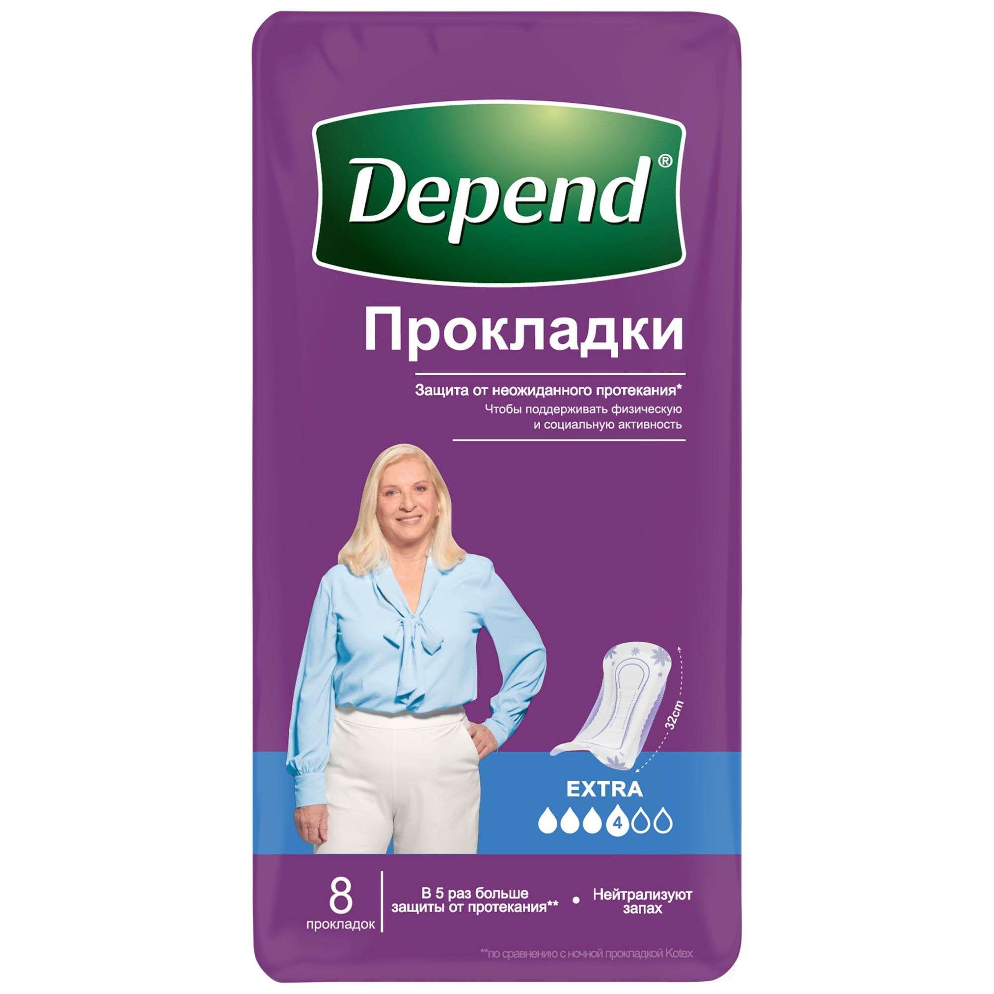 Изображение товара Прокладки впитывающие для женщин Extra Depend/Депенд 10шт
