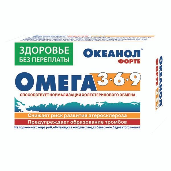 Изображение товара Океанол Форте 3-6-9 капсулы 1450мг - БАД с Омега-3 и Омега-6