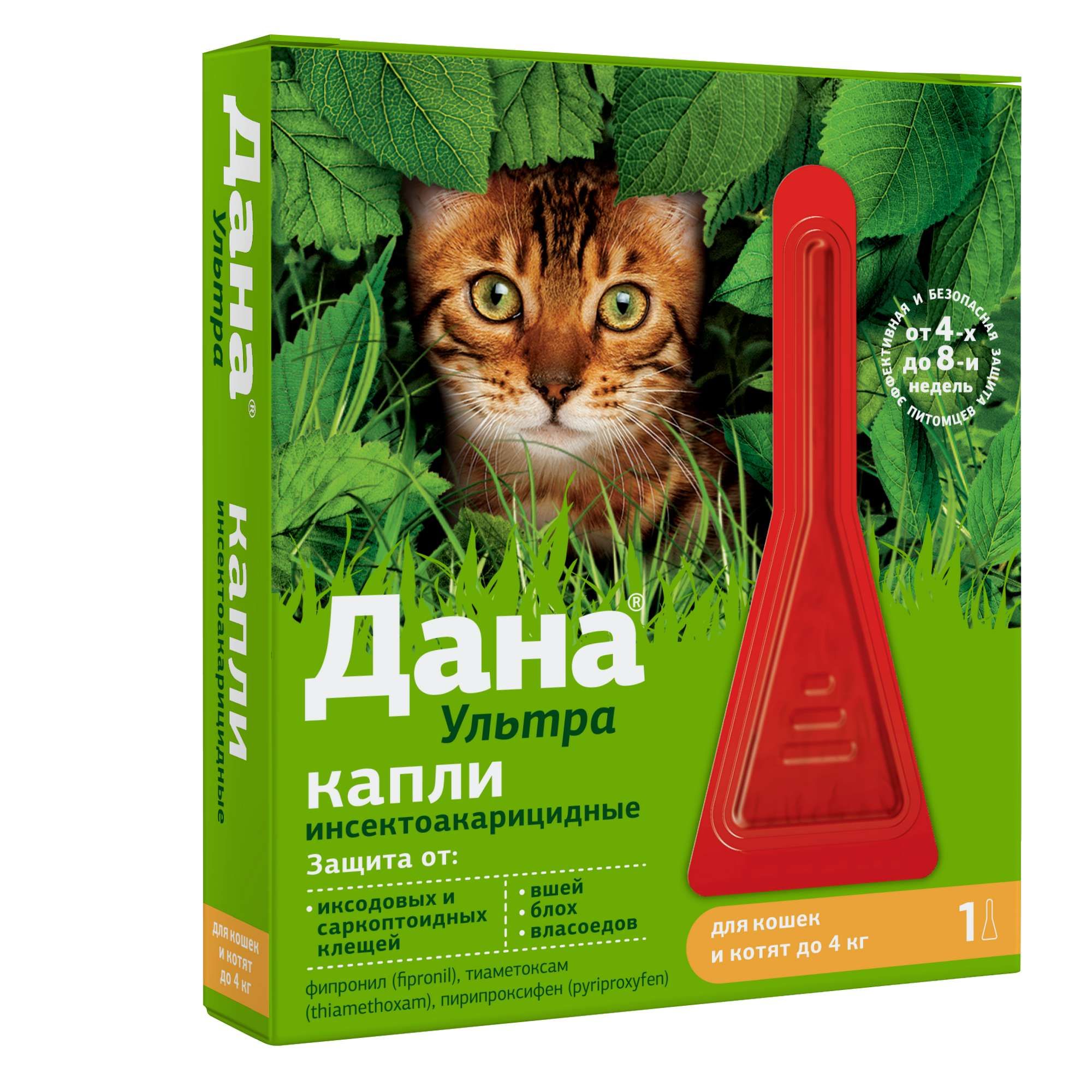 Изображение товара Дана Ультра капли на холку для кошек и котят массой до 4кг пипетка 0,32мл