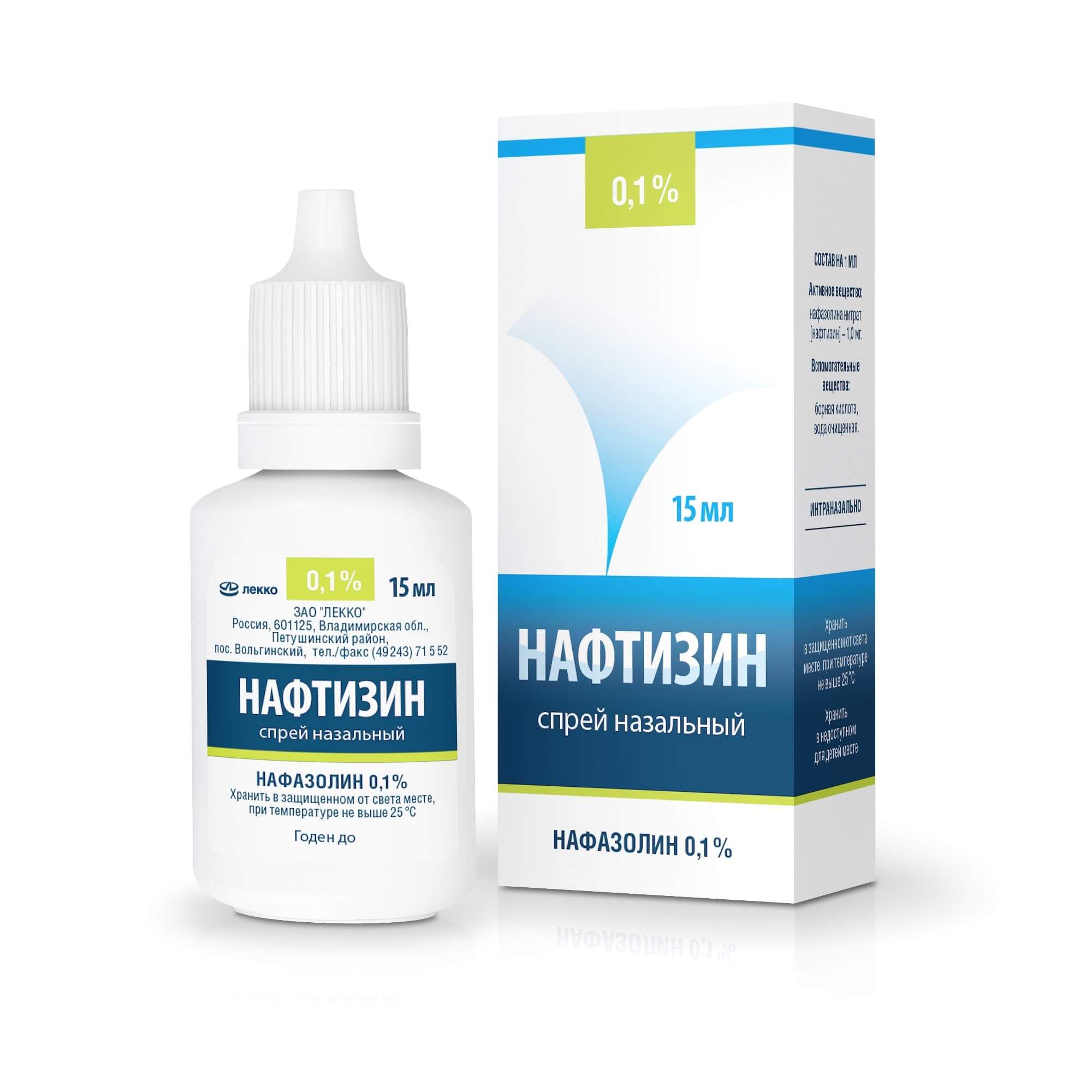 Изображение товара Нафтизин спрей назальный 0,1% 15мл - сосудосуживающее средство для быстрого облегчения насморка Изображение товара Нафтизин спрей назальный 0,1% 15мл - сосудосуживающее средство для быстрого облегчения насморка