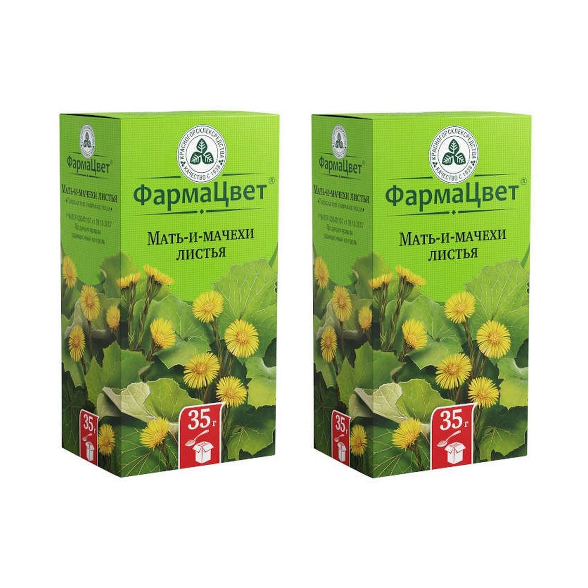 Изображение товара 2Х Мать-и-мачехи листья 35 г пачка натуральное средство для дыхания