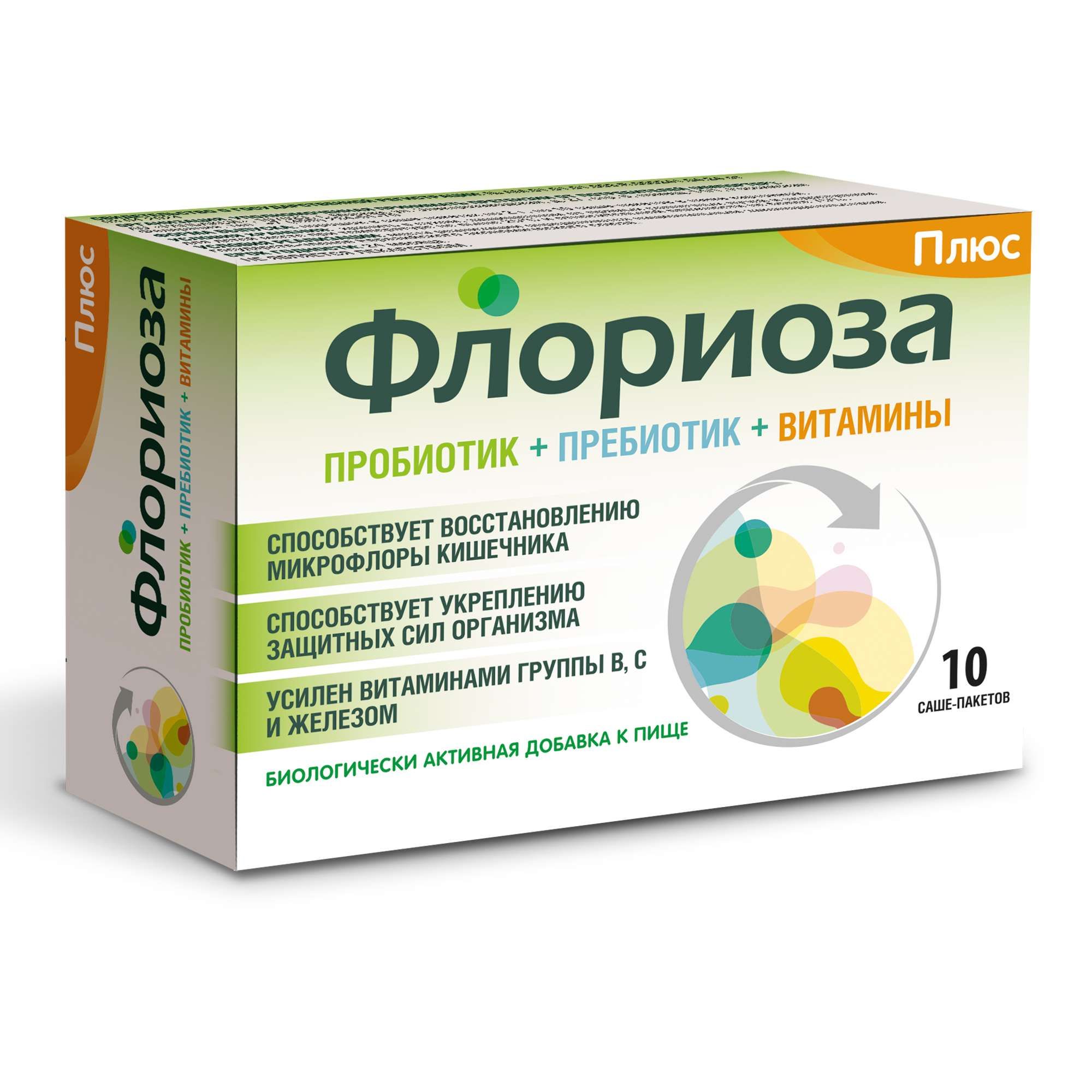Изображение товара Флориоза Плюс порошок пакет-саше 2г 10шт
