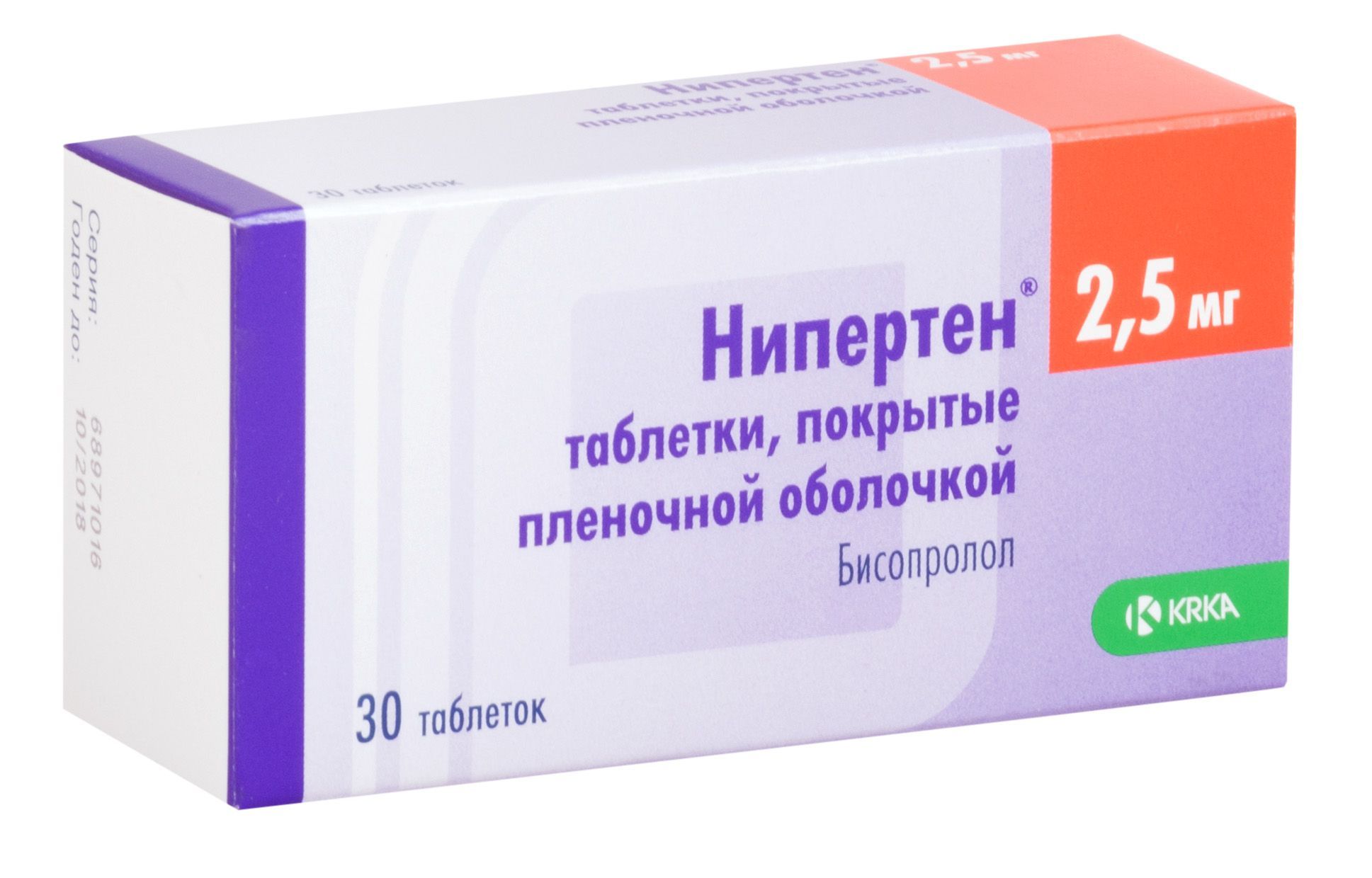 Изображение товара Нипертен таблетки п/о плен. 2,5мг 30шт